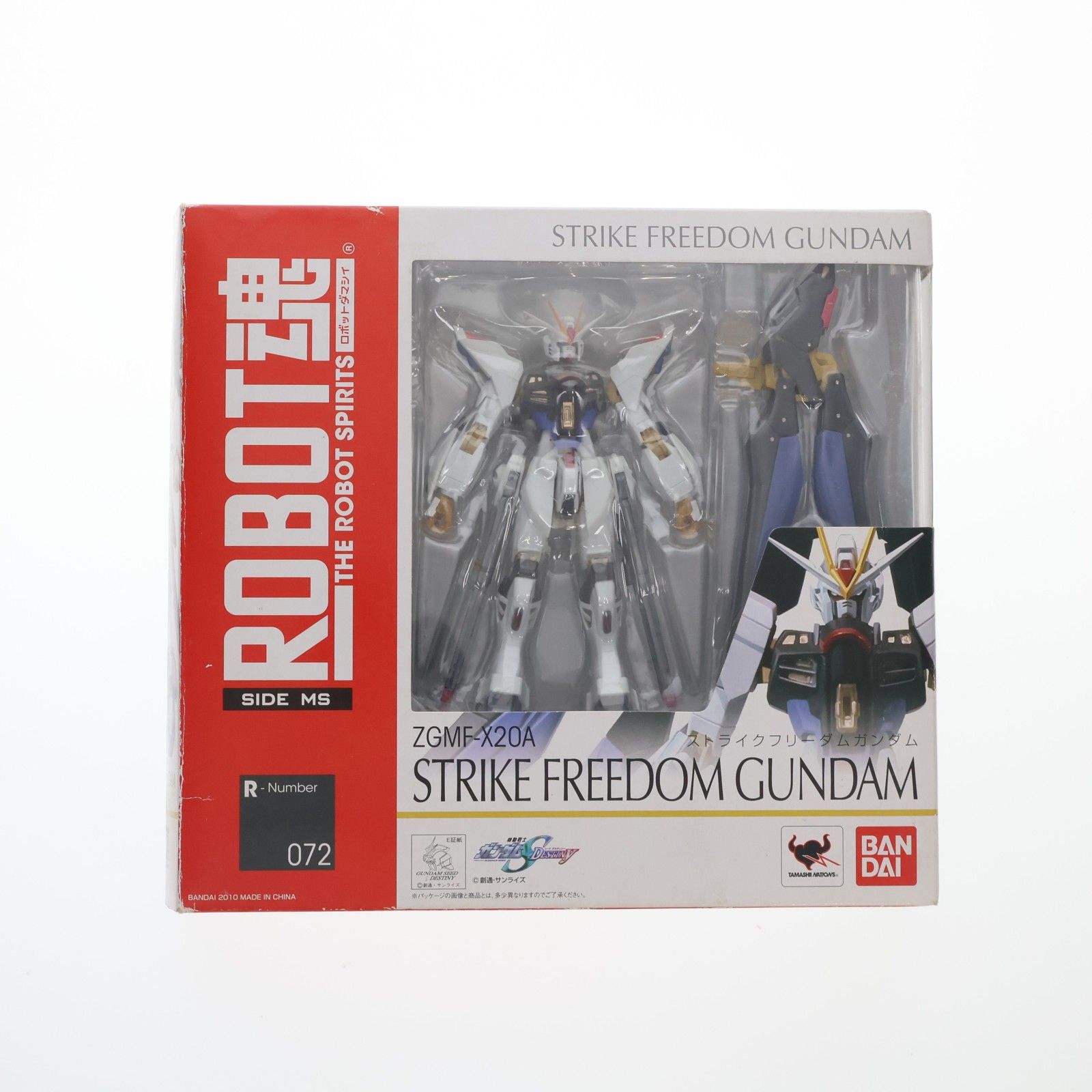 ROBOT魂(SIDE MS) ストライクフリーダムガンダム 機動戦士ガンダムSEED DESTINY(シード デスティニー) 完成品 可動フィギュア バンダイ