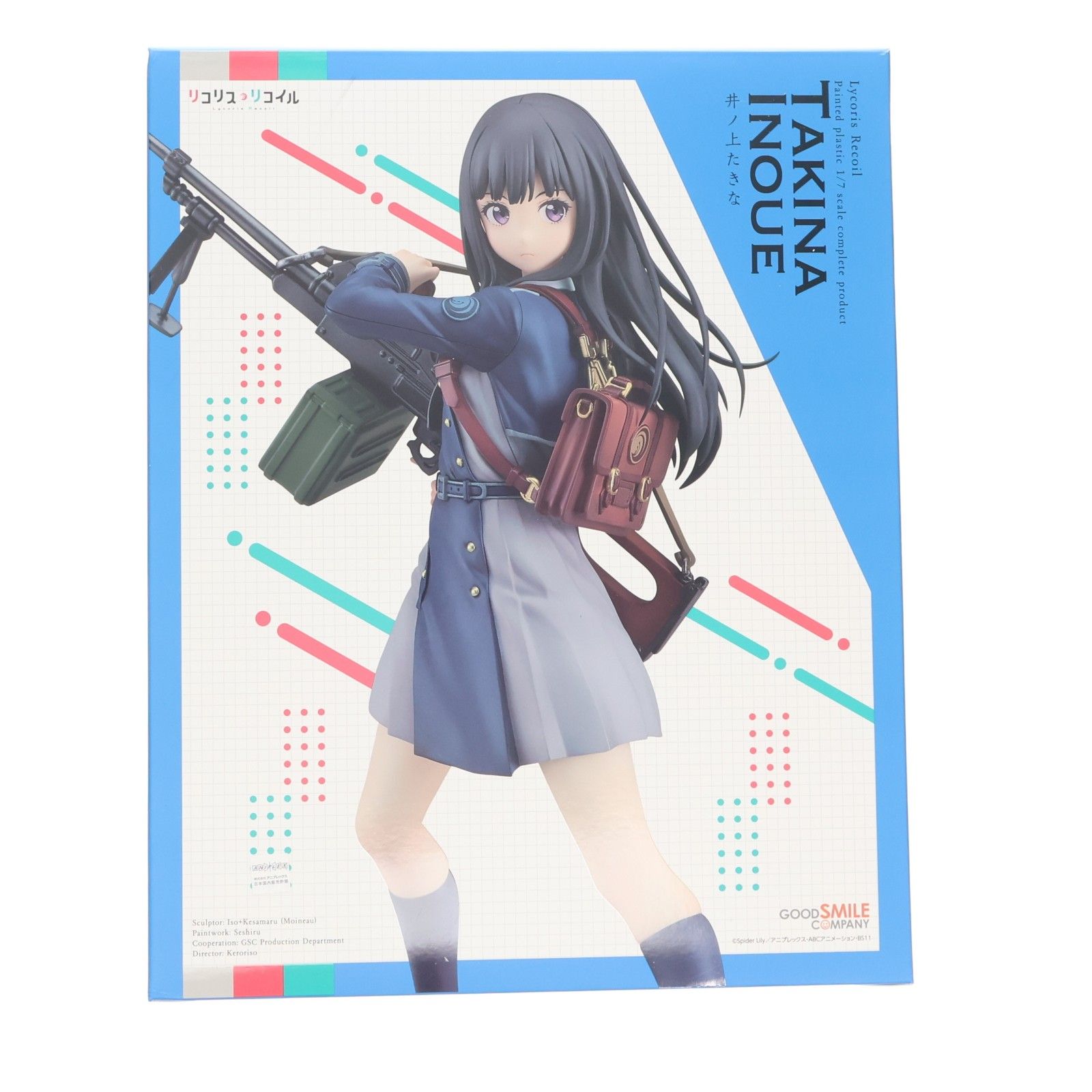 井ノ上たきな(いのうえたきな) リコリス・リコイル 1/7 完成品 フィギュア グッドスマイルカンパニー