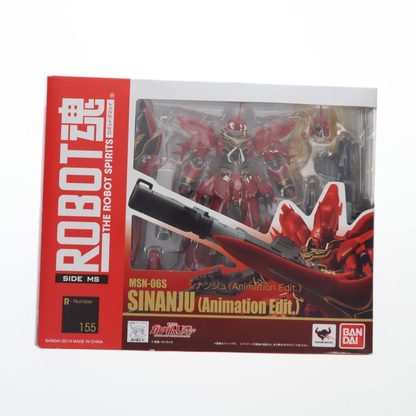 ROBOT魂(SIDE MS) シナンジュ(Animation Edit.) 機動戦士ガンダムUC(ユニコーン) 完成品 可動フィギュア バンダイ