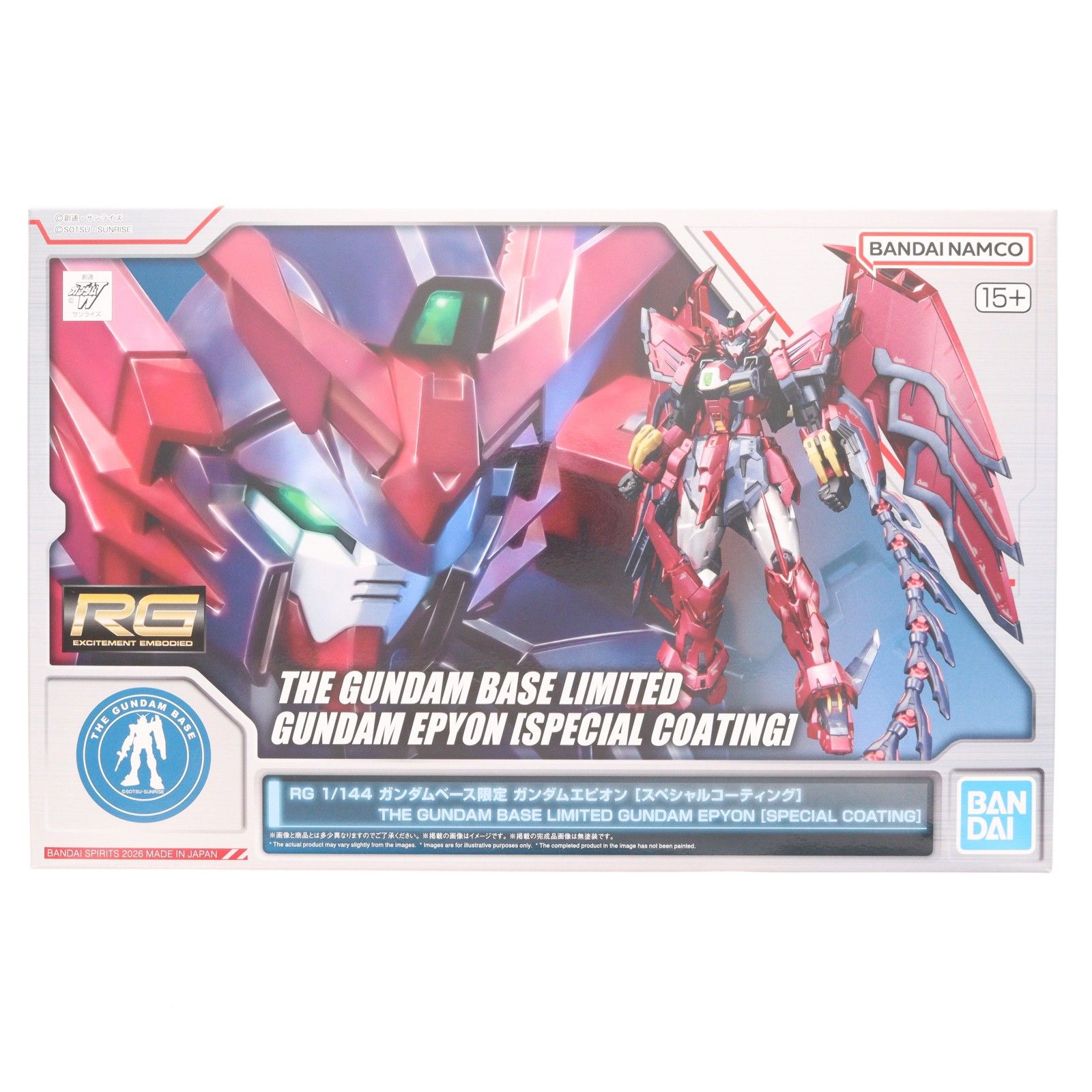 ガンダムベース限定 RG 1/144 ガンダムエピオン[スペシャル