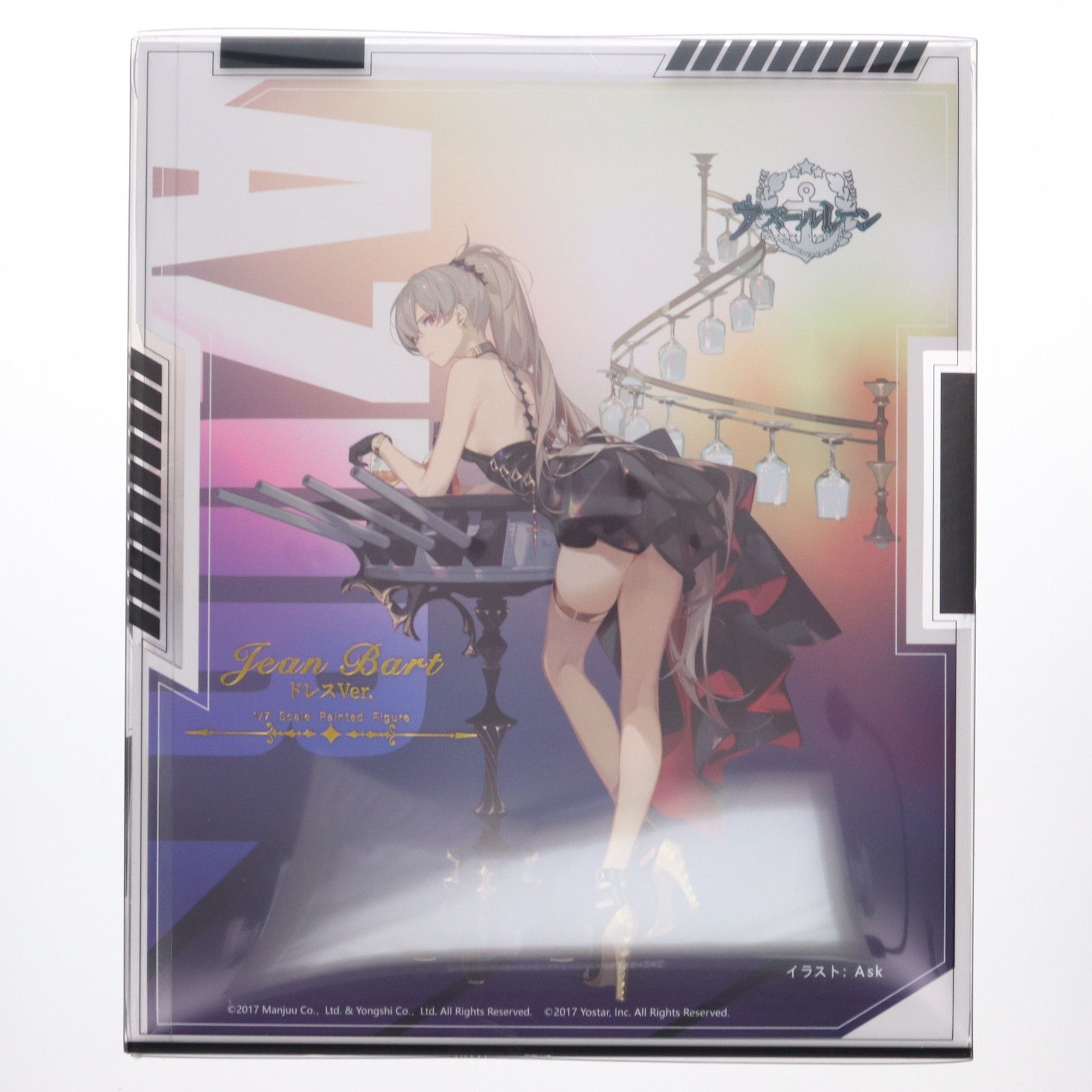 ジャン・バール ドレス Ver. アズールレーン 1/7 完成品 フィギュア WINGS inc.(双翼社) ジャン・バール ドレス Ver. アズールレーン 1/7 完成品 フィギュア WINGS inc.(双翼社)