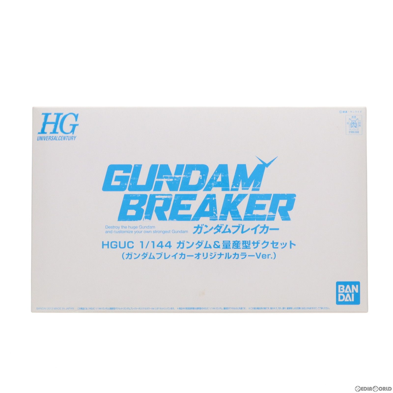 (プラモデル単品) HGUC 1/144 RX-78-2 ガンダム&MS-06 量産型ザクセット ガンダムブレイカーオリジナルカラーVer. PS Vitaソフト ガンダムブレイカー スターターパック同梱品 プラモデル バンダイ