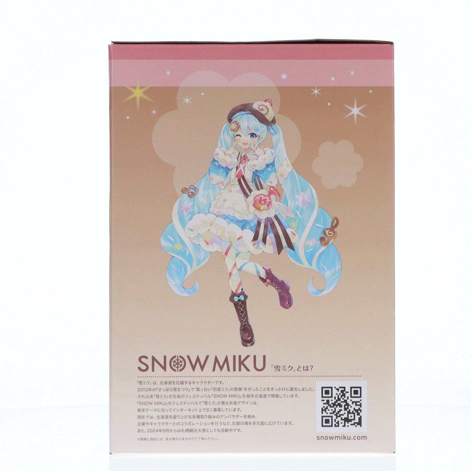 ラストワン賞 雪ミク 〜2026〜 フィギュア ラストワンver. 一番くじ 雪ミク 〜SNOW MIKU ALL STARS〜 プライズ バンダイスピリッツ ラストワン賞 雪ミク 〜2026〜 フィギュア ラストワンver. 一番くじ 雪ミク 〜SNOW MIKU ALL STARS〜 プライズ バンダイスピリッツ
