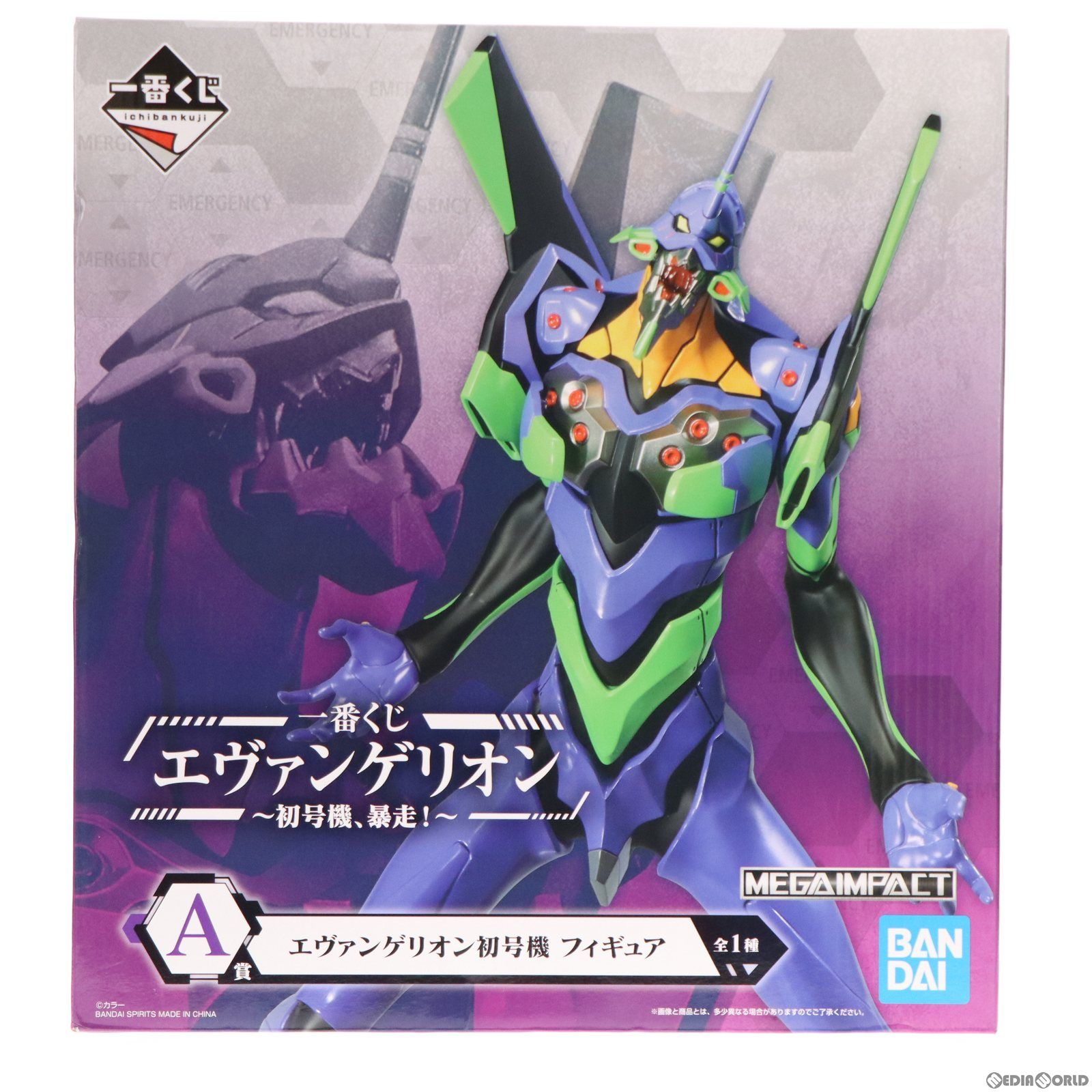A賞 エヴァンゲリオン初号機 MEGAIMPACT 一番くじ エヴァンゲリオン