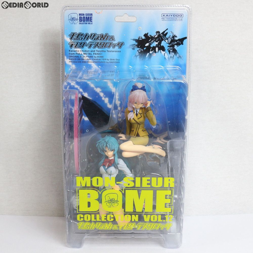 MON-SIEUR BOME COLLECTION VOL.12 千鳥かなめ&テレサ・テスタロッサ フルメタル・パニック! The Second Raid(ザ セカンド レイド) 1/12 完成品 フィギュア 海洋堂