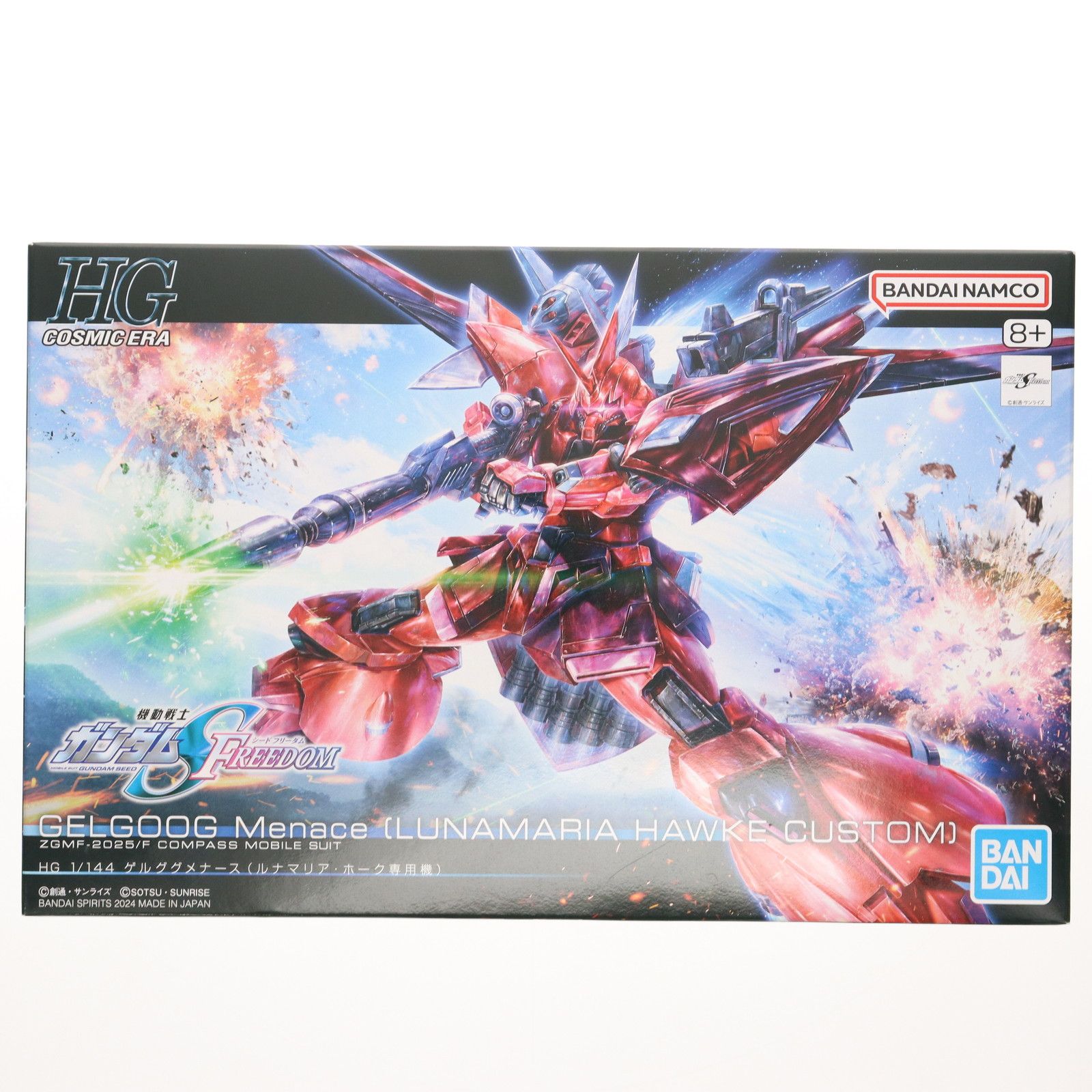 (再販) HG 1/144 ゲルググメナース(ルナマリア・ホーク専用機) 機動戦士ガンダムSEED FREEDOM(シード フリーダム) プラモデル(5066306) バンダイスピリッツ