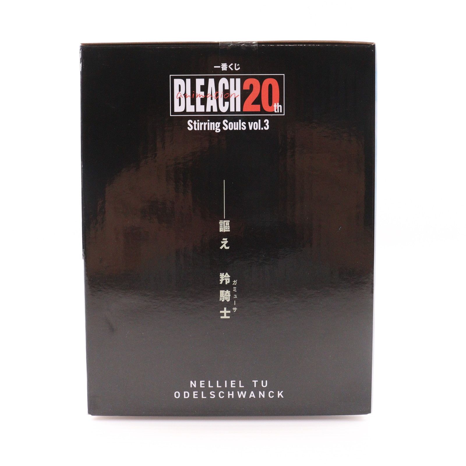 ラストワン賞 ネリエル・トゥ・オーデルシュヴァンク MASTERLISE 一番くじ BLEACH(ブリーチ) Stirring Souls vol.3 フィギュア プライズ バンダイスピリッツ