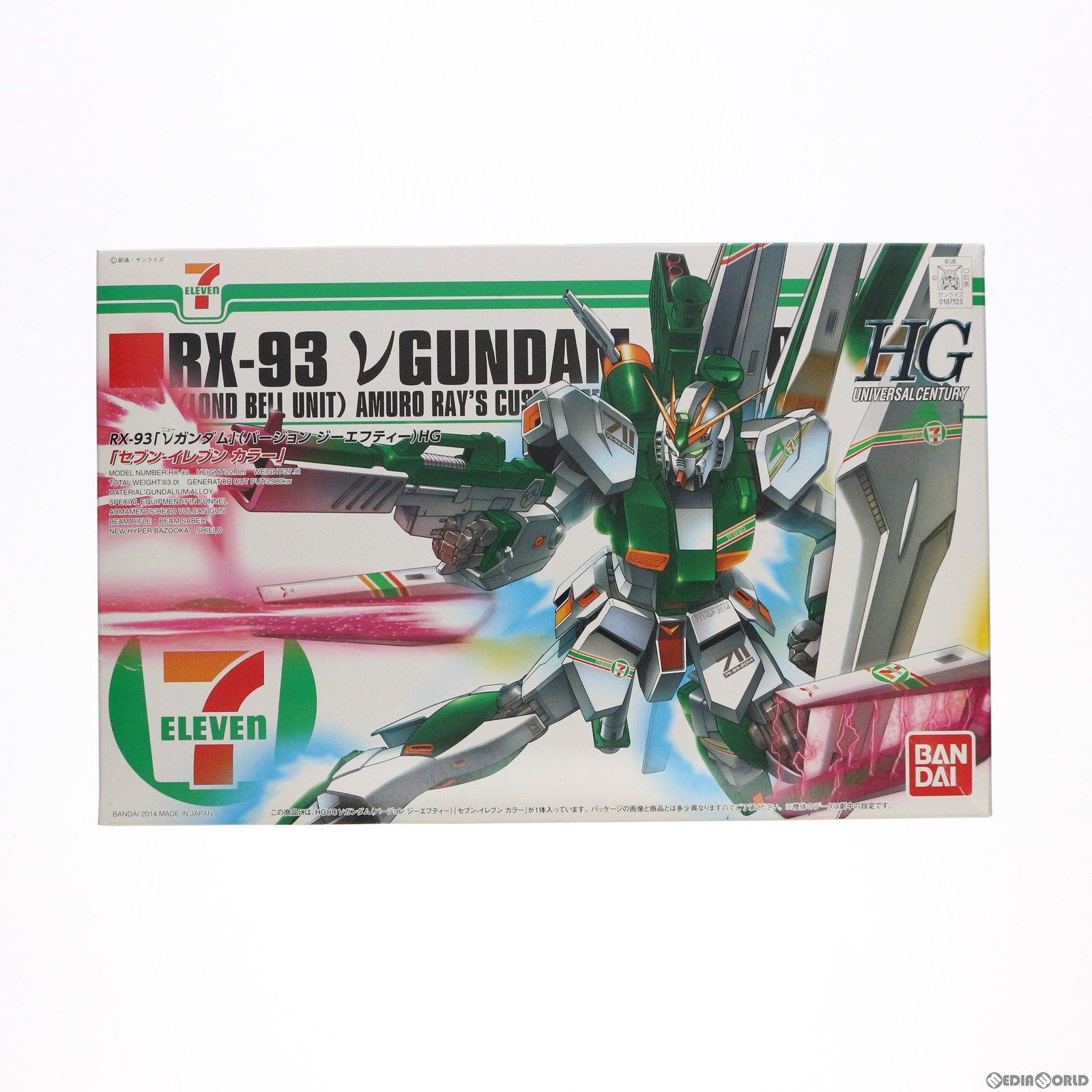 セブンイレブン限定 HGUC 1/144 RX-93 νガンダム Ver.GFT セブン-イレブンカラー 機動戦士ガンダム 逆襲のシャア プラモデル(0176949) バンダイ