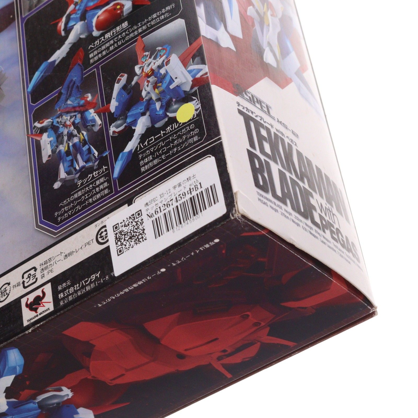 魂SPEC XS-12 宇宙の騎士テッカマンブレード with ペガス 完成品 可動フィギュア バンダイ 魂SPEC XS-12 宇宙の騎士テッカマンブレード with ペガス 完成品 可動フィギュア バンダイ