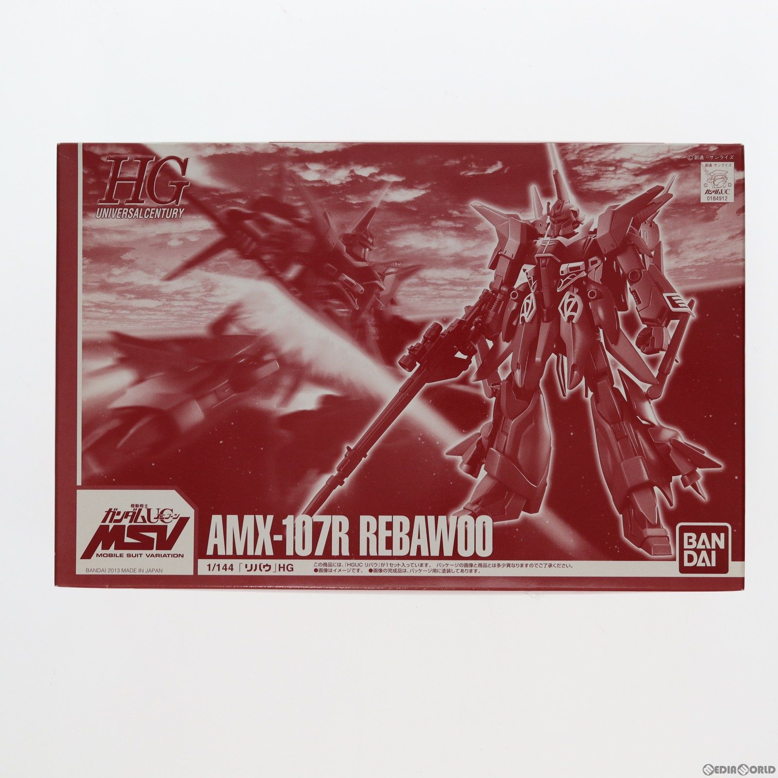 プレミアムバンダイ限定 HGUC 1/144 AMX-107R リバウ 機動戦士ガンダムUC(ユニコーン) MSV プラモデル(0184912) バンダイ