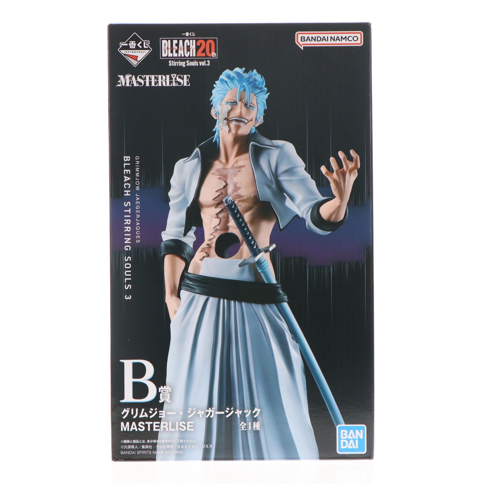 B賞 グリムジョー・ジャガージャック MASTERLISE 一番くじ BLEACH-ブリーチ- Stirring Souls vol.3 フィギュア プライズ バンダイスピリッツ