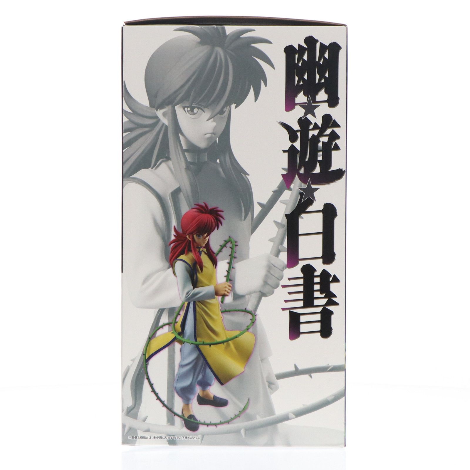 A賞 蔵馬(くらま) MASTERLISE 一番くじ 幽☆遊☆白書 暗黒武術会編 vol.2 フィギュア プライズ バンダイスピリッツ A賞 蔵馬(くらま) MASTERLISE 一番くじ 幽☆遊☆白書 暗黒武術会編 vol.2 フィギュア プライズ バンダイスピリッツ