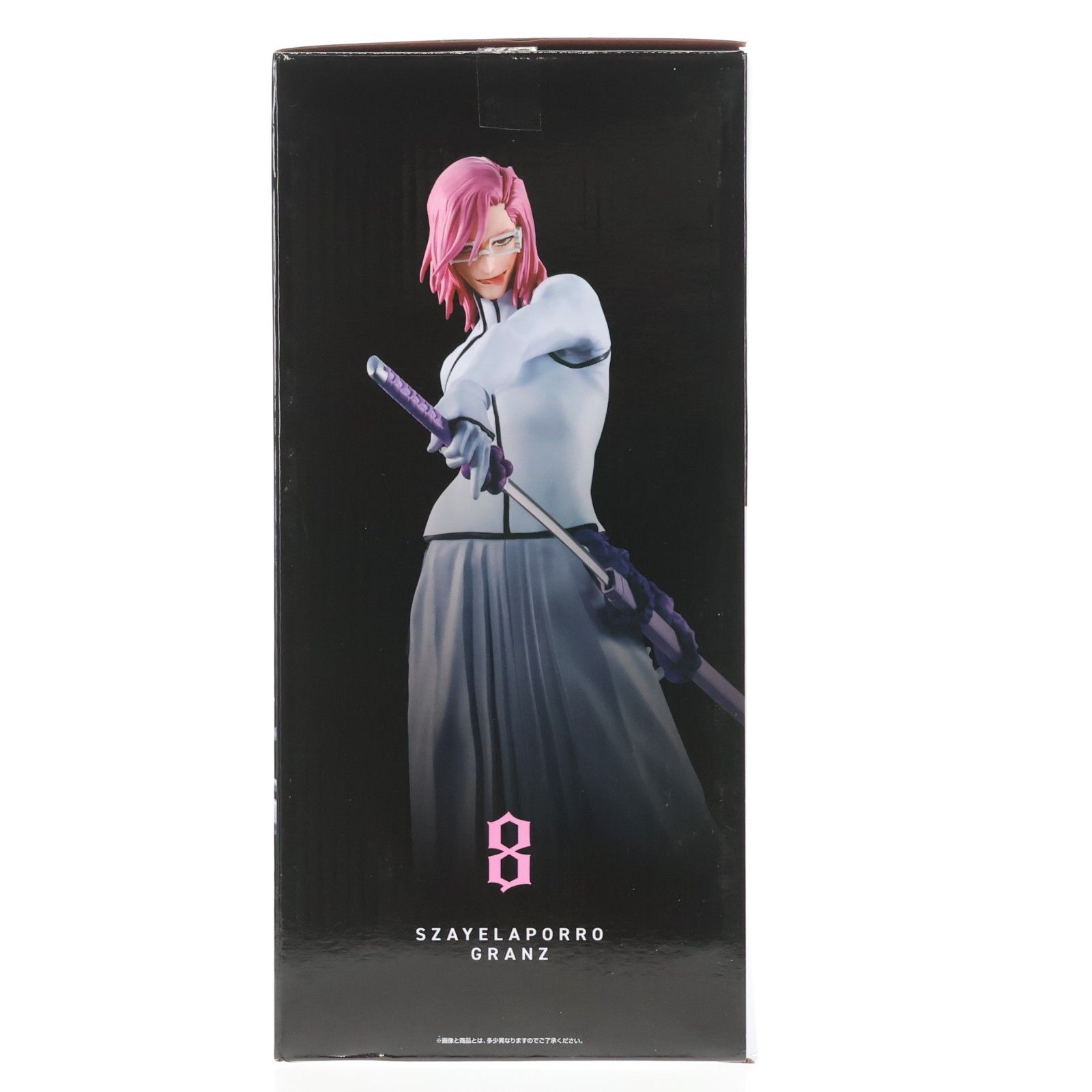 C賞 ザエルアポロ・グランツ MASTERLISE 一番くじ BLEACH-ブリーチ- Stirring Souls vol.3 フィギュア プライズ バンダイスピリッツ