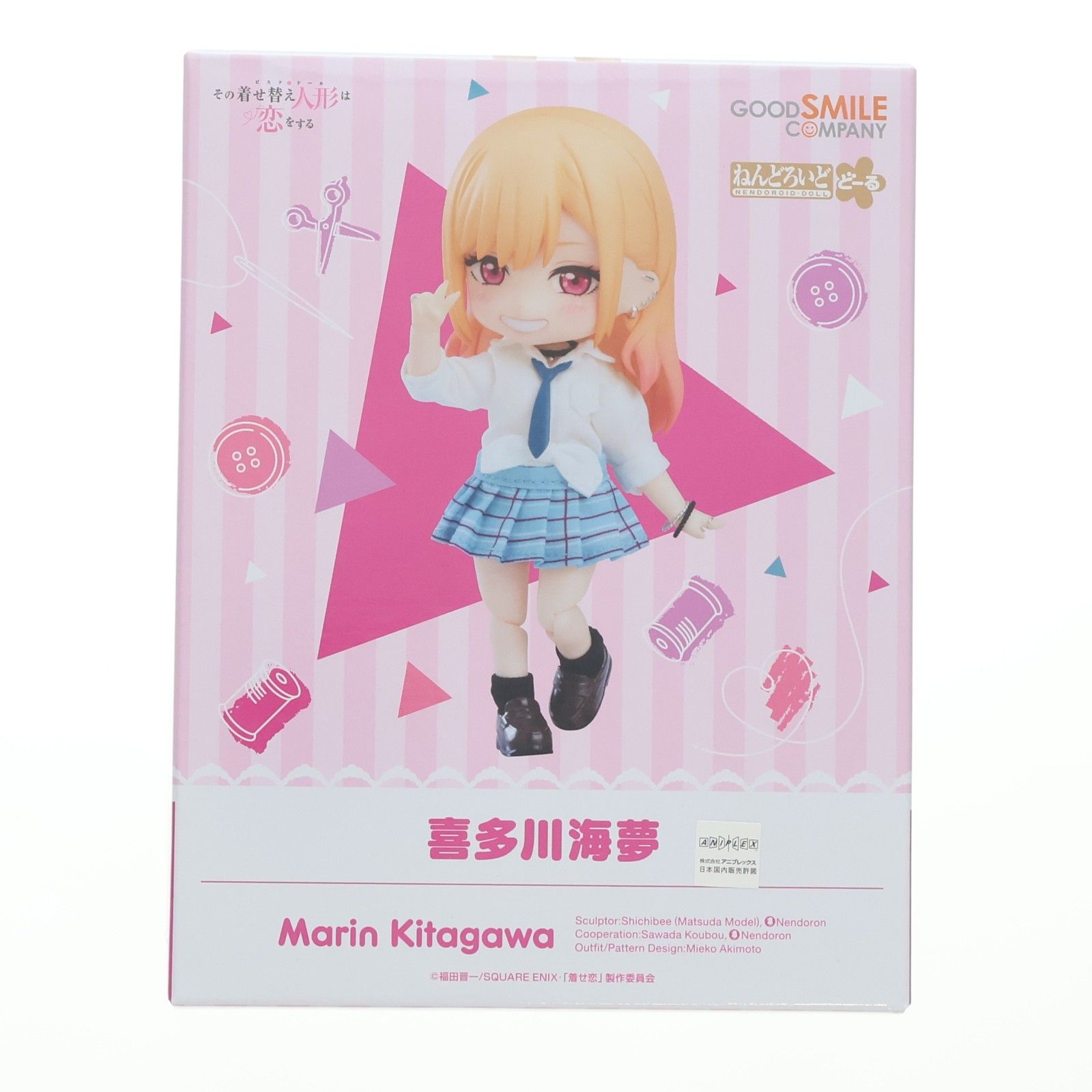ねんどろいどどーる 喜多川海夢(きたがわまりん) その着せ替え人形(ビスク・ドール)は恋をする 完成品 可動フィギュア グッドスマイルカンパニー