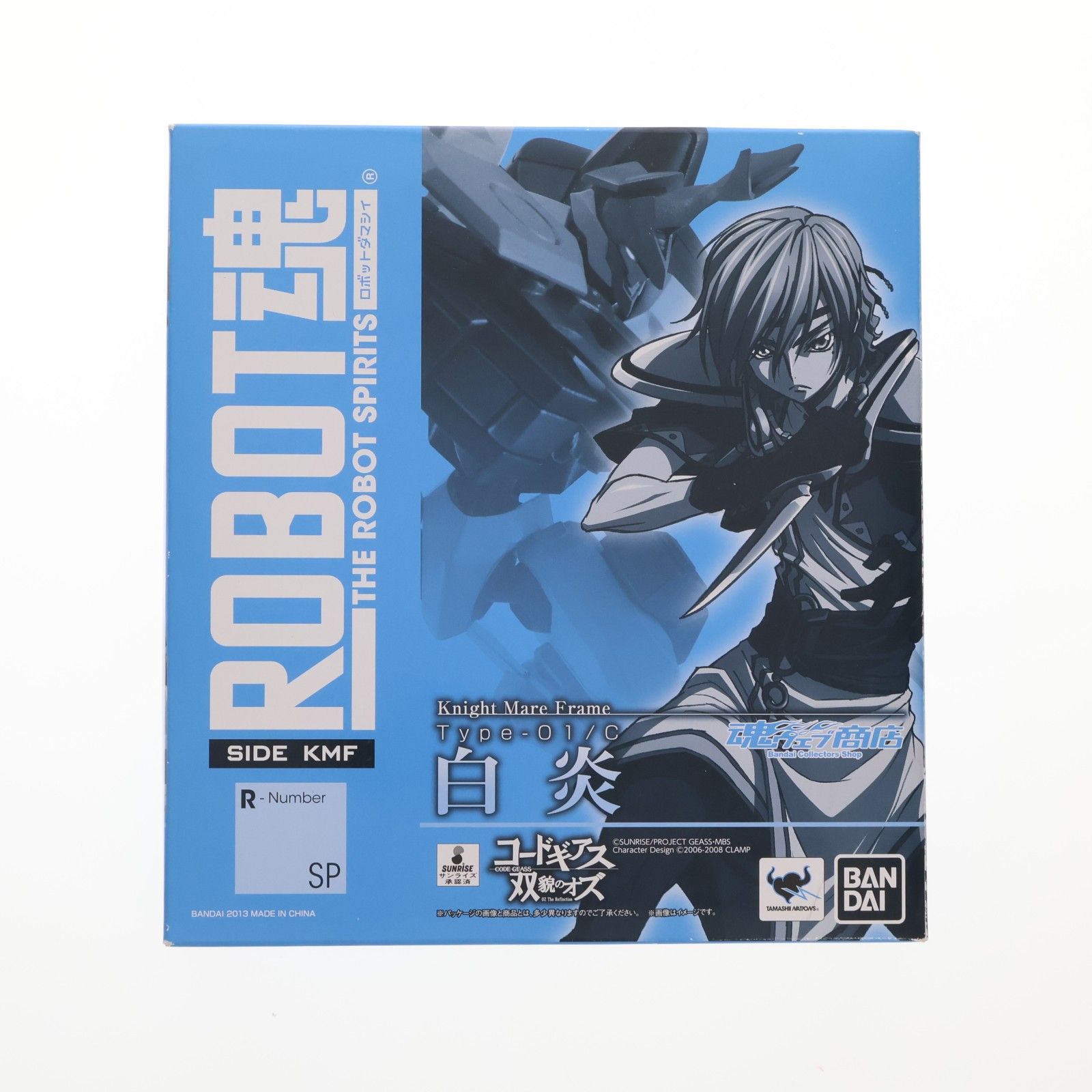 魂ウェブ商店限定 ROBOT魂(SIDE KMF) Type-01/C 白炎(びゃくえん) コードギアス 双貌のオズ 完成品 可動フィギュア バンダイ