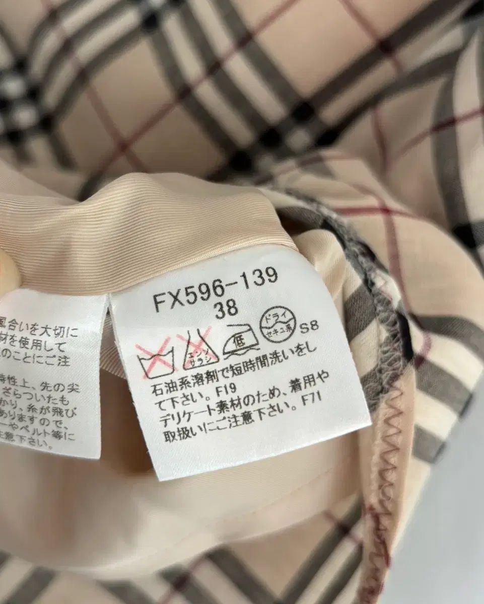 BURBERRY バーバリー ベージュ フリル ノヴァチェック ミディ スカート