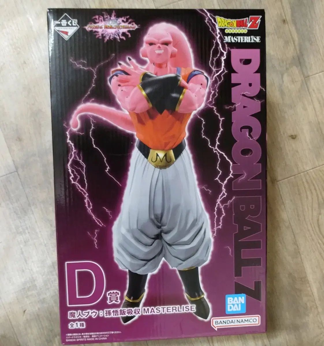 一番くじ ドラゴンボールVSオムニバス アルティメット D賞 孫悟飯吸収 魔人ブウ フィギュア 出品