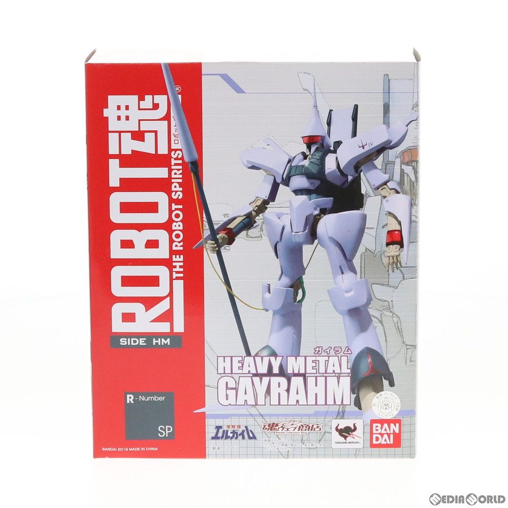 魂ウェブ商店限定 ROBOT魂(SIDE HM) ガイラム 重戦機エルガイム 完成品 可動フィギュア バンダイ 魂ウェブ商店限定 ROBOT魂(SIDE HM) ガイラム 重戦機エルガイム 完成品 可動フィギュア バンダイ