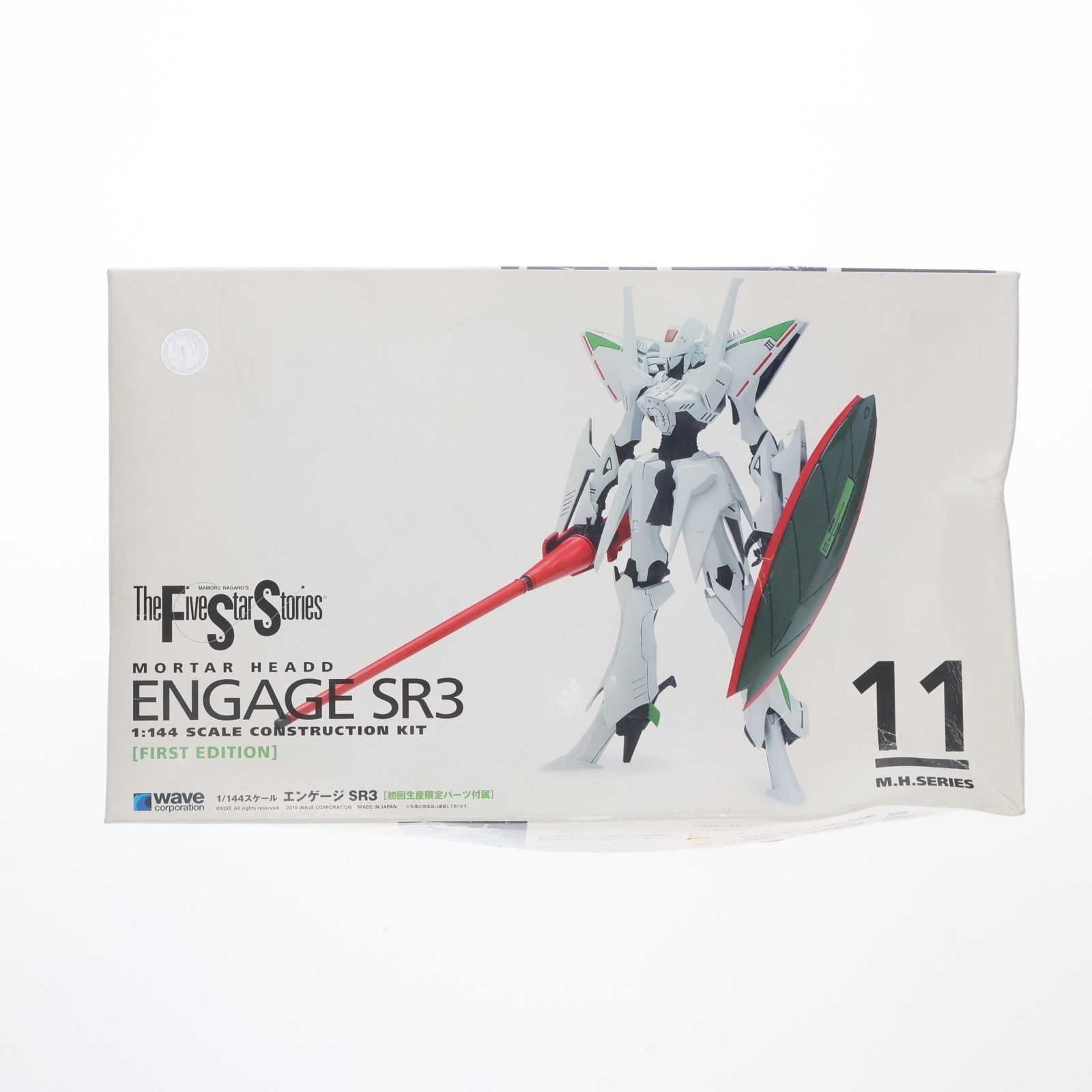 1⁄144 エンゲージSR3 初回生産限定パーツ付 ファイブスター物語