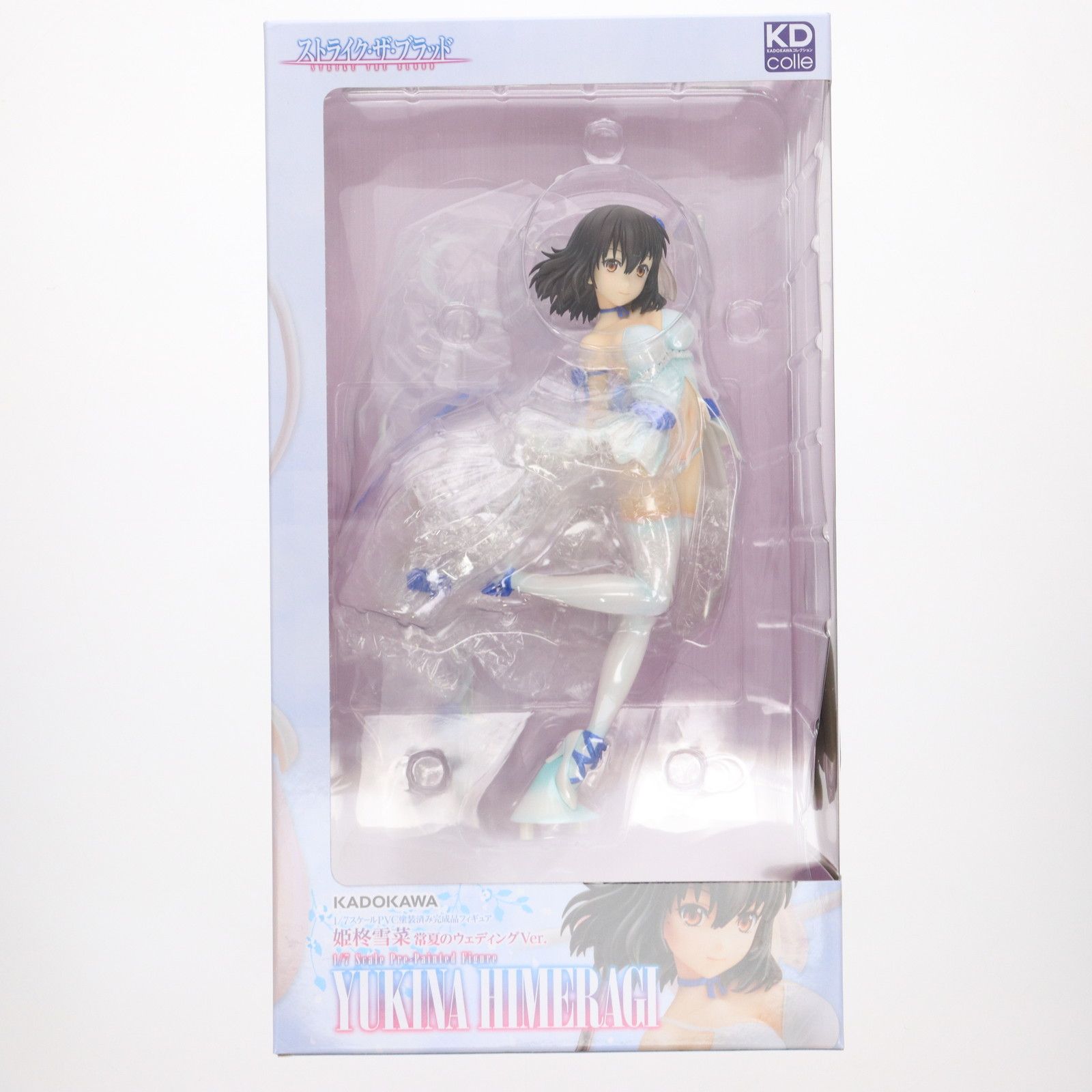 (再販) 姫柊雪菜(ひめらぎゆきな) 常夏のウェディングver. ストライク・ザ・ブラッド 1/7 完成品 フィギュア KADOKAWA(カドカワ)/グッドスマイルカンパニー