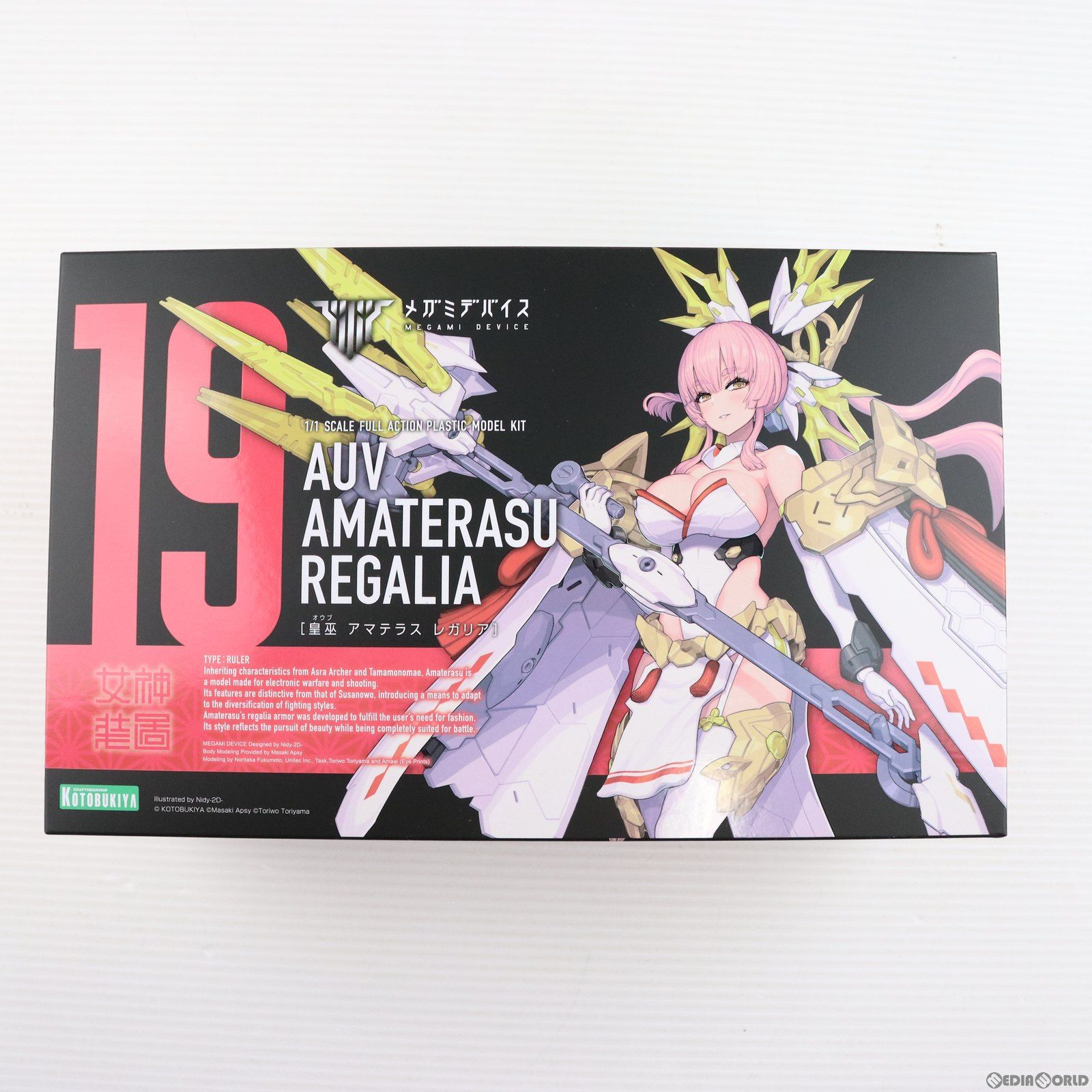 コトブキヤショップ限定特典付属 メガミデバイス 1/1 皇巫(オウブ) アマテラス レガリア プラモデル(KP698) コトブキヤ