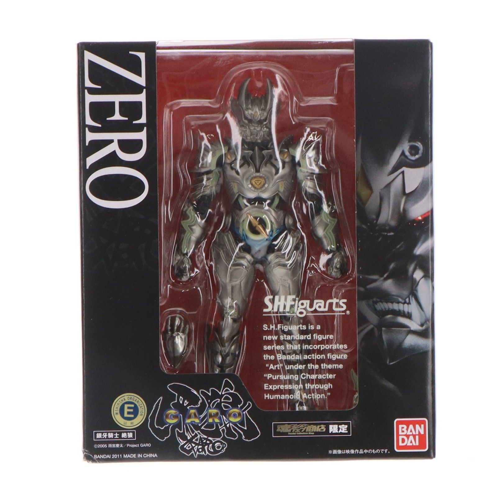 魂ウェブ商店限定 S.H.Figuarts(フィギュアーツ) 銀牙騎士 絶狼(ゼロ) 牙狼-GARO-(ガロ) 完成品 可動フィギュア バンダイ