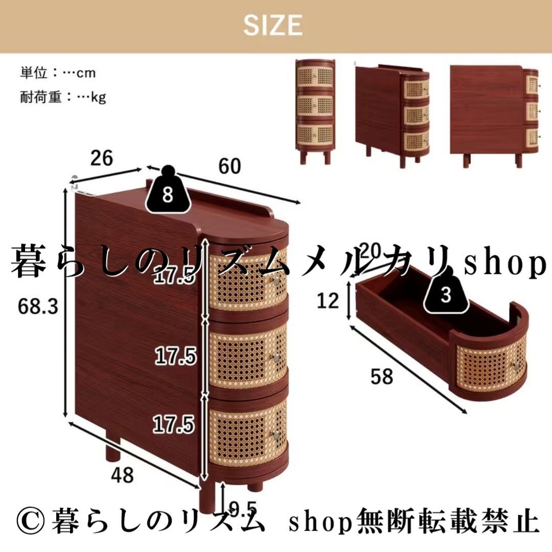 引き出し 3段 ナイトテーブル 木製脚 ベッドサイドテーブル 収納ラック 丸角デザイン コンパクト キャビネット サイドチェスト 韓国風 インテリア 寝室収納 リビング収納 木目調 天然風 おしゃれ モダン ナチュラル 高級感 小物収納 ソファ横収納