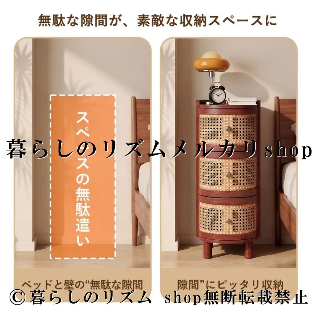 引き出し 3段 ナイトテーブル 木製脚 ベッドサイドテーブル 収納ラック 丸角デザイン コンパクト キャビネット サイドチェスト 韓国風 インテリア 寝室収納 リビング収納 木目調 天然風 おしゃれ モダン ナチュラル 高級感 小物収納 ソファ横収納