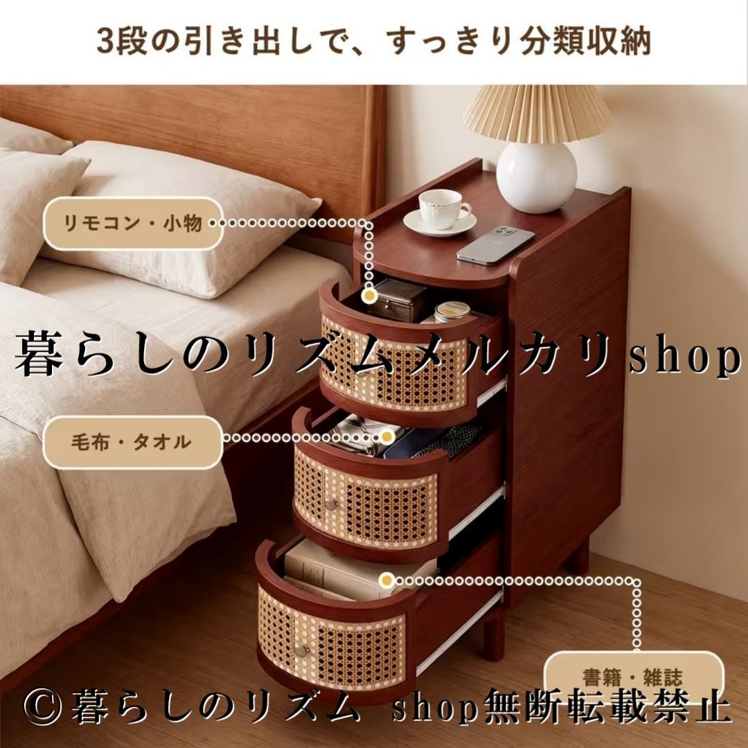 引き出し 3段 ナイトテーブル 木製脚 ベッドサイドテーブル 収納ラック 丸角デザイン コンパクト キャビネット サイドチェスト 韓国風 インテリア 寝室収納 リビング収納 木目調 天然風 おしゃれ モダン ナチュラル 高級感 小物収納 ソファ横収納