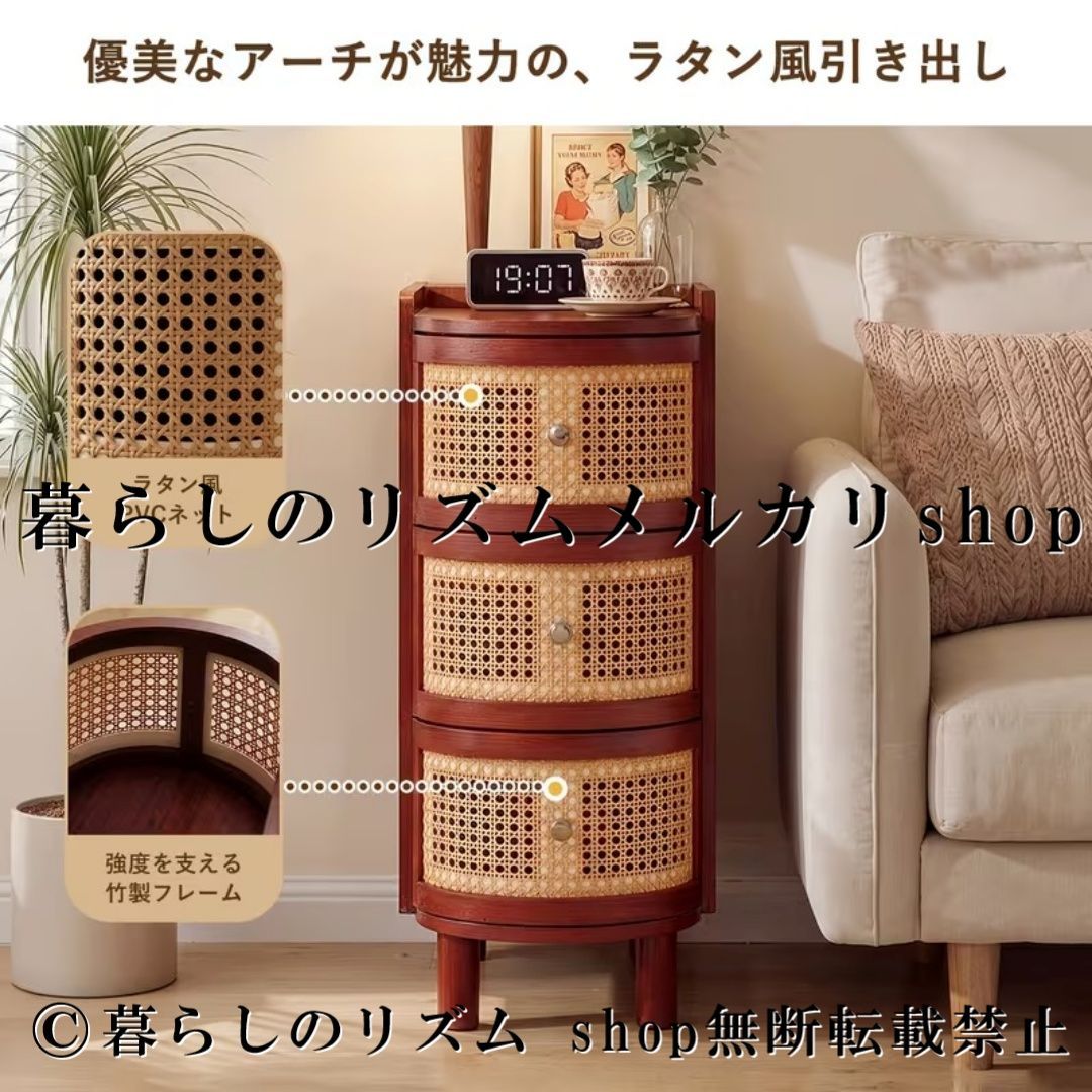 引き出し 3段 ナイトテーブル 木製脚 ベッドサイドテーブル 収納ラック 丸角デザイン コンパクト キャビネット サイドチェスト 韓国風 インテリア 寝室収納 リビング収納 木目調 天然風 おしゃれ モダン ナチュラル 高級感 小物収納 ソファ横収納