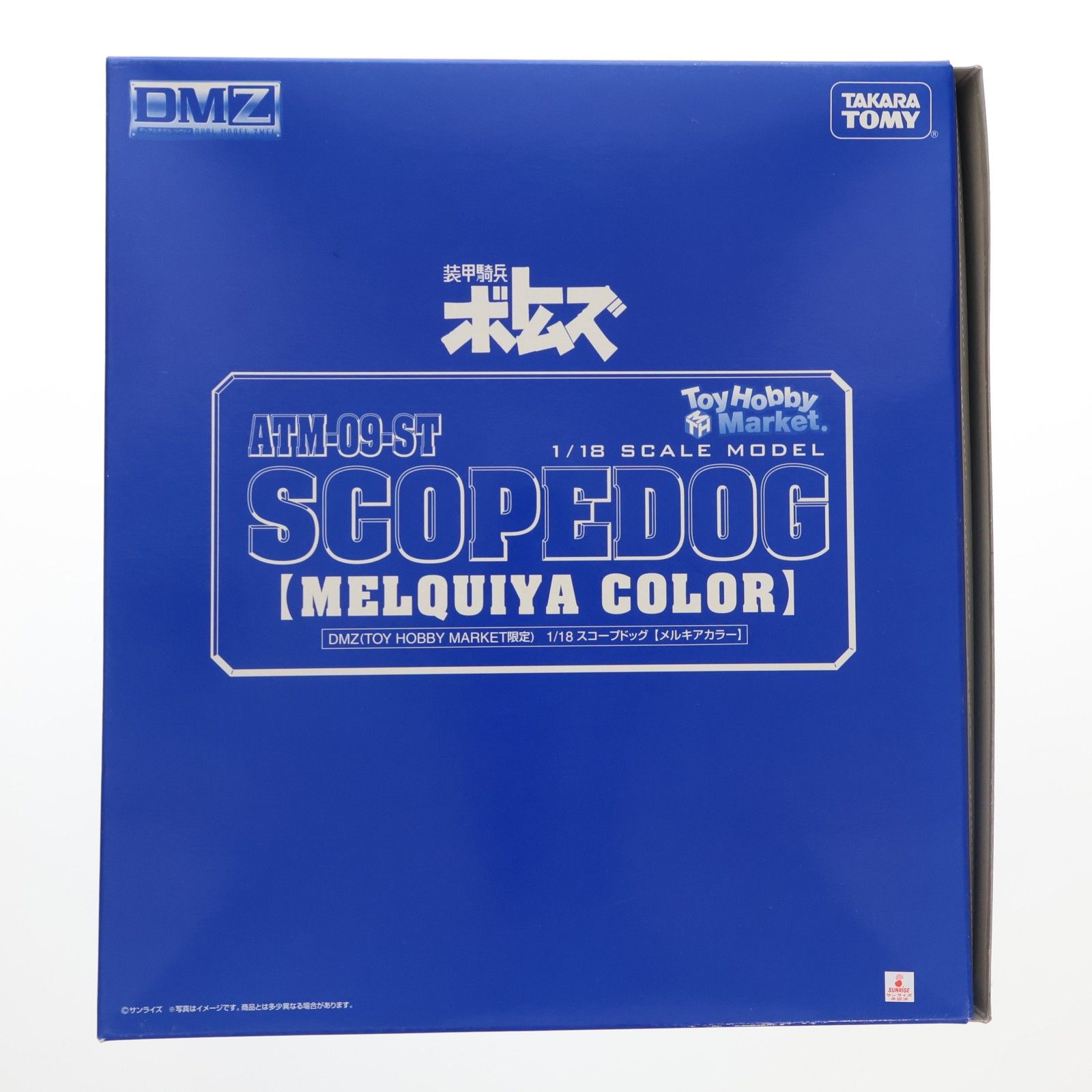 トイホビーマーケット限定 DMZ ATM-09-ST スコープドッグ メルキアカラー 装甲騎兵ボトムズ 1/18 完成品 可動フィギュア タカラトミー