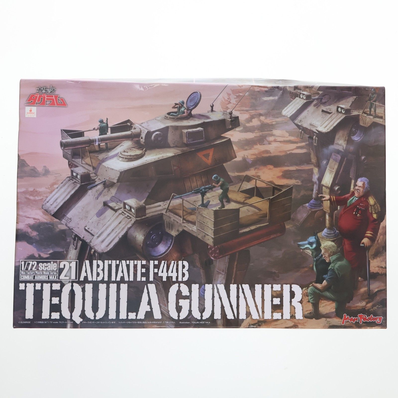 COMBAT ARMORS MAX21 1/72 アビテート F44B テキーラガンナー 太陽の牙ダグラム プラモデル マックスファクトリー