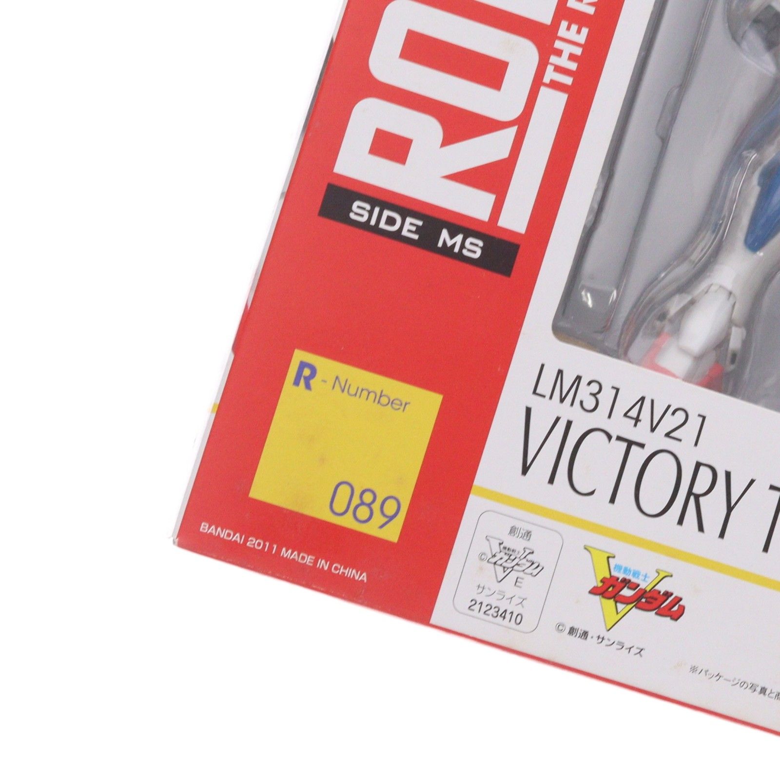 ROBOT魂(SIDE MS) V2ガンダム 機動戦士Vガンダム 完成品 可動フィギュア バンダイ