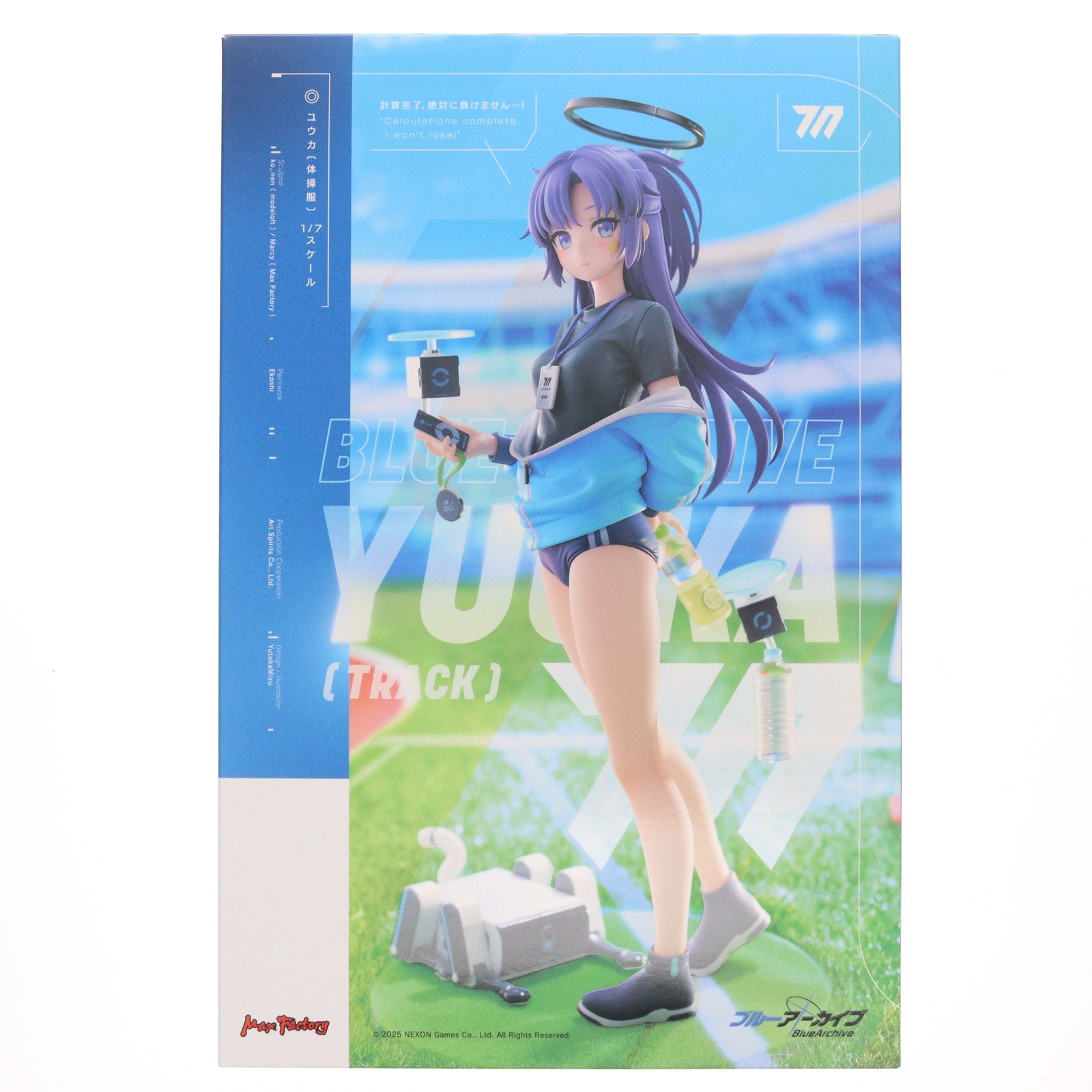 ユウカ(体操服) ブルーアーカイブ -Blue Archive- 1/7 完成品 フィギュア マックスファクトリー