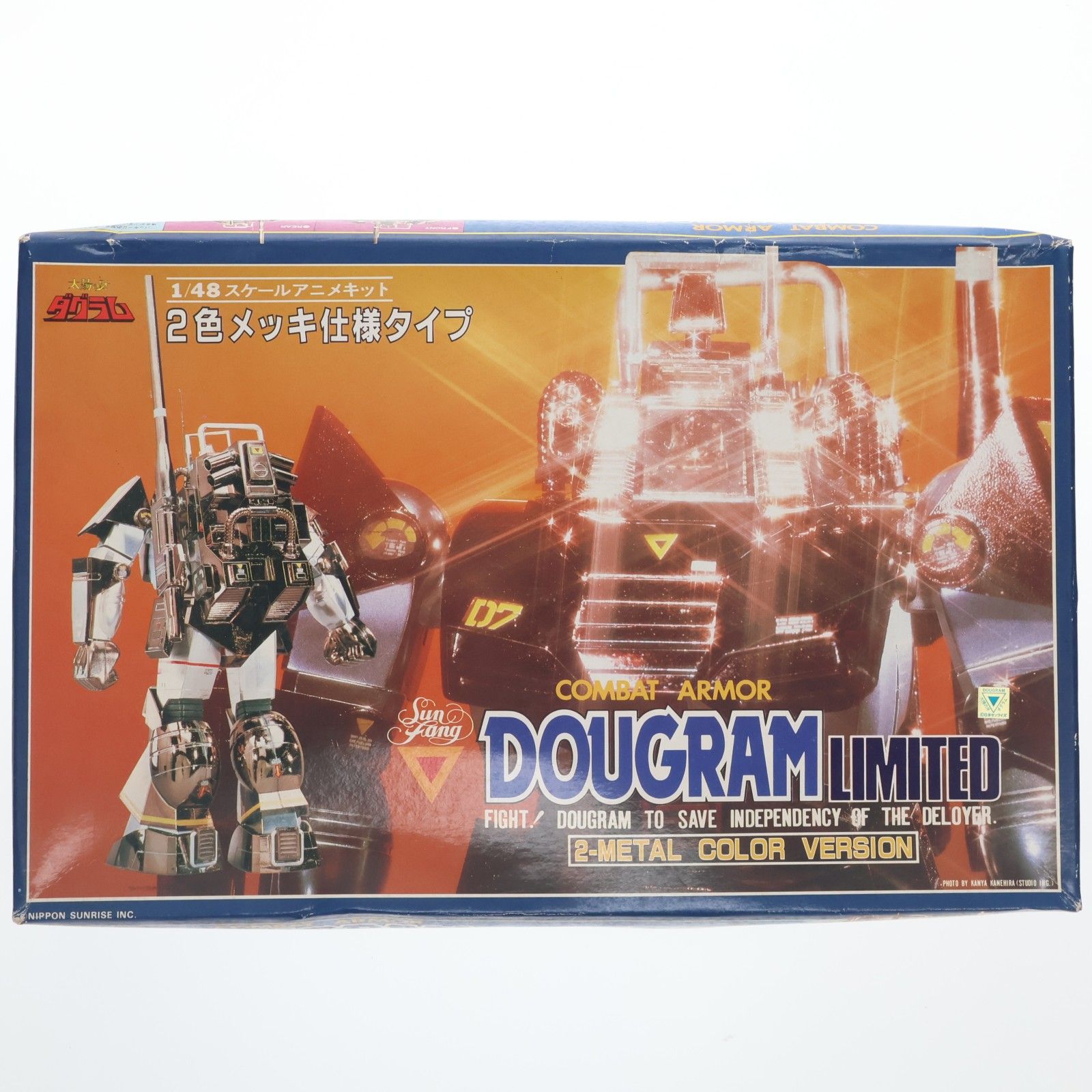 1円～ タカラ 1/48 太陽の牙ダグラム コンバットアーマー ソルティック