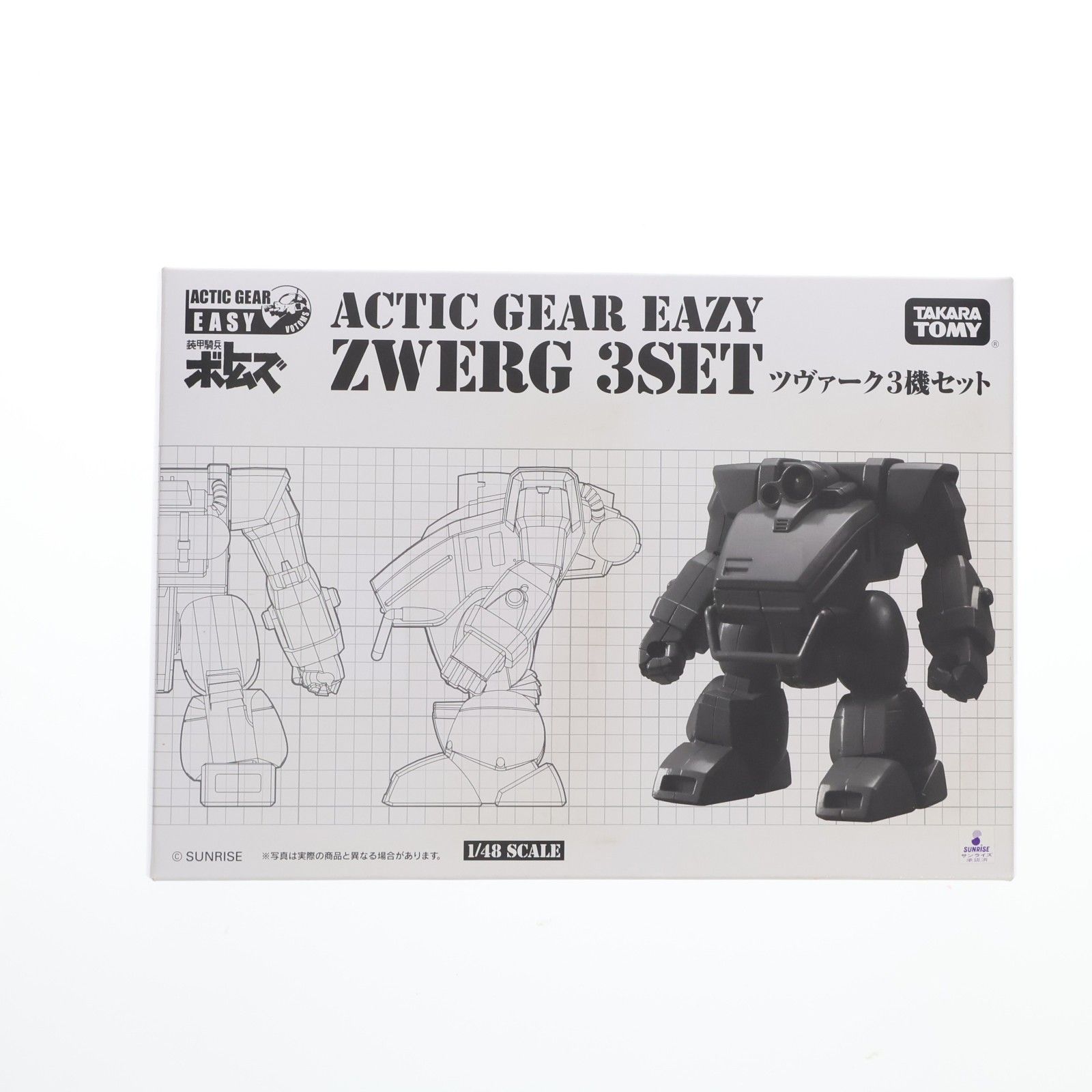 タカラトミーモール限定 アクティックギアイージー X・ATL-01DT ツヴァーク 3機セット 装甲騎兵ボトムズ 1/48 半完成品 可動フィギュア タカラトミー