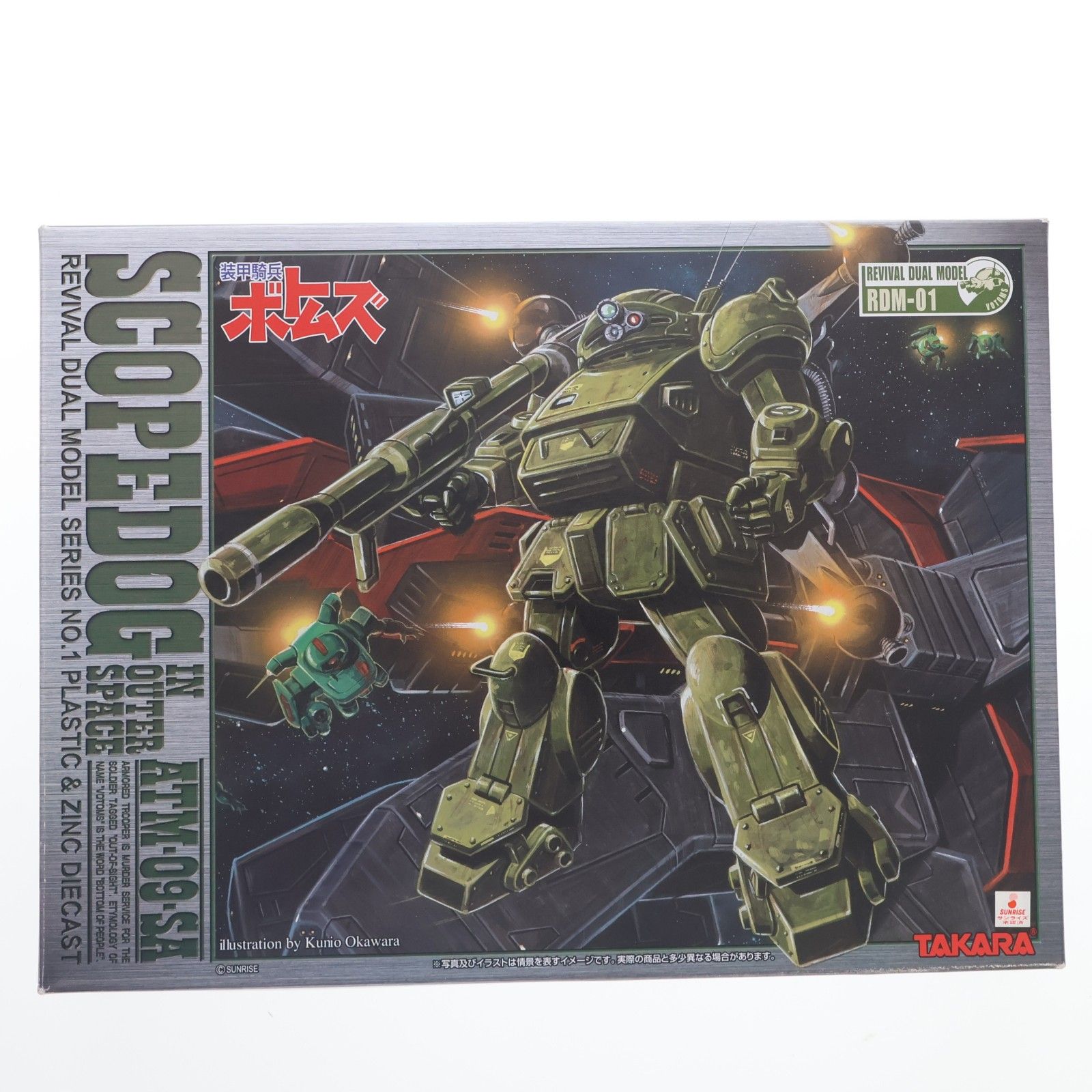 リバイバル・デュアルモデルシリーズ ATM-09-SA スコープドッグ in OUTER SPACE 装甲騎兵ボトムズ 1/24 完成品 可動フィギュア(RDM-01) タカラ
