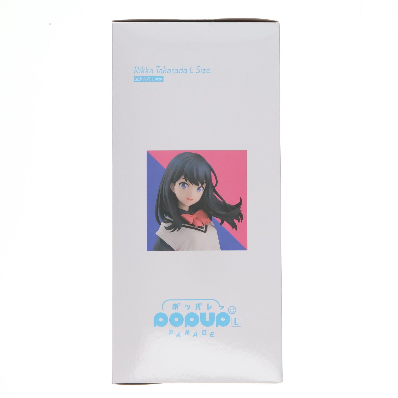 POP UP PARADE(ポップアップパレード) 宝多六花(たからだりっか) L size 劇場版『グリッドマン ユニバース』 完成品 フィギュア グッドスマイルカンパニー POP UP PARADE(ポップアップパレード) 宝多六花(たからだりっか) L size 劇場版『グリッドマン ユニバース』 完成品 フィギュア グッドスマイルカンパニー