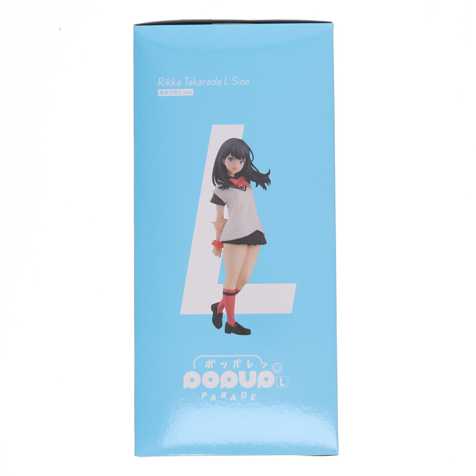 POP UP PARADE(ポップアップパレード) 宝多六花(たからだりっか) L size 劇場版『グリッドマン ユニバース』 完成品 フィギュア グッドスマイルカンパニー POP UP PARADE(ポップアップパレード) 宝多六花(たからだりっか) L size 劇場版『グリッドマン ユニバース』 完成品 フィギュア グッドスマイルカンパニー