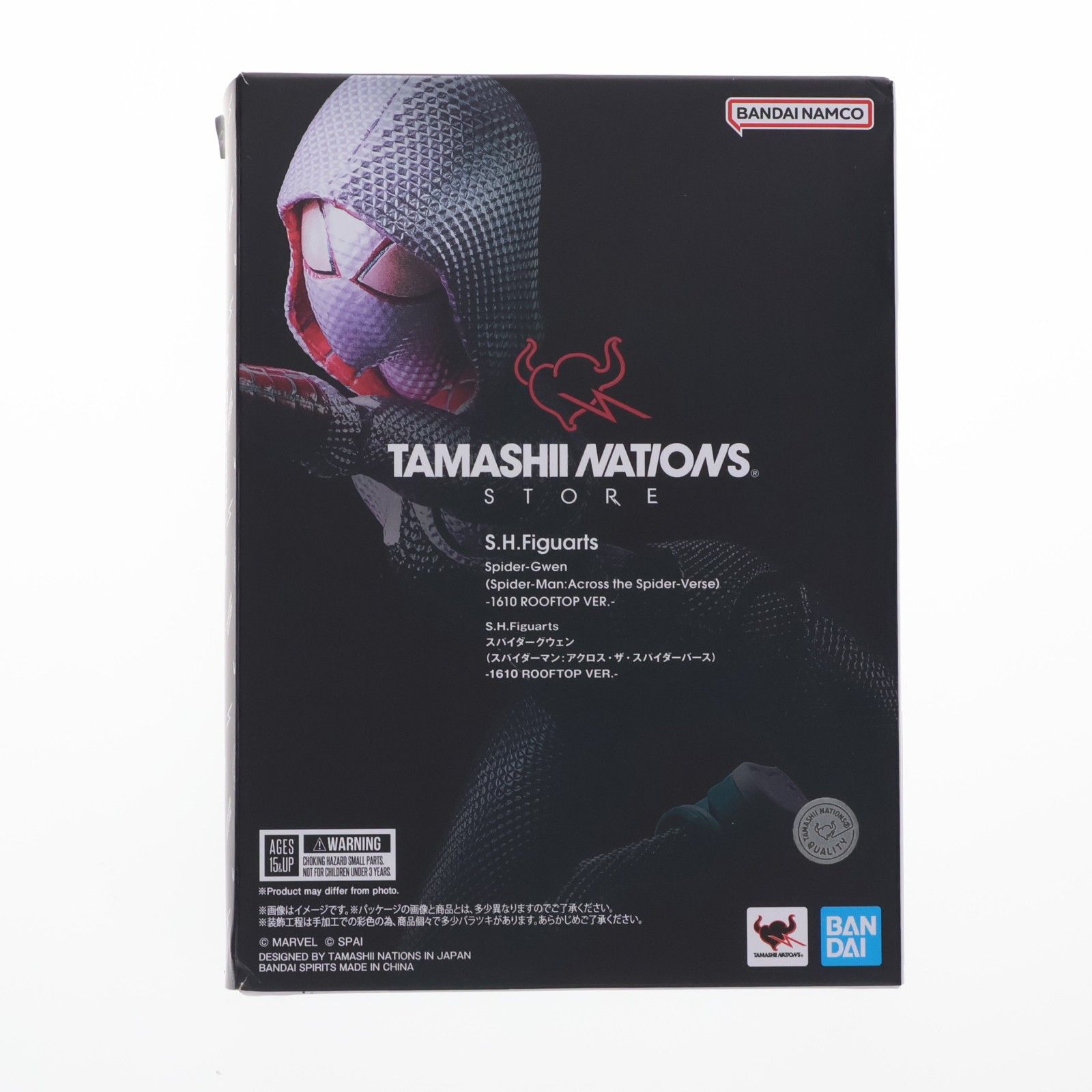 魂ウェブ商店限定 S.H.Figuarts(フィギュアーツ) スパイダーグウェン -1610 ROOFTOP VER.- スパイダーマン:アクロス・ザ・スパイダーバース 完成品 可動フィギュア バンダイスピリッツ