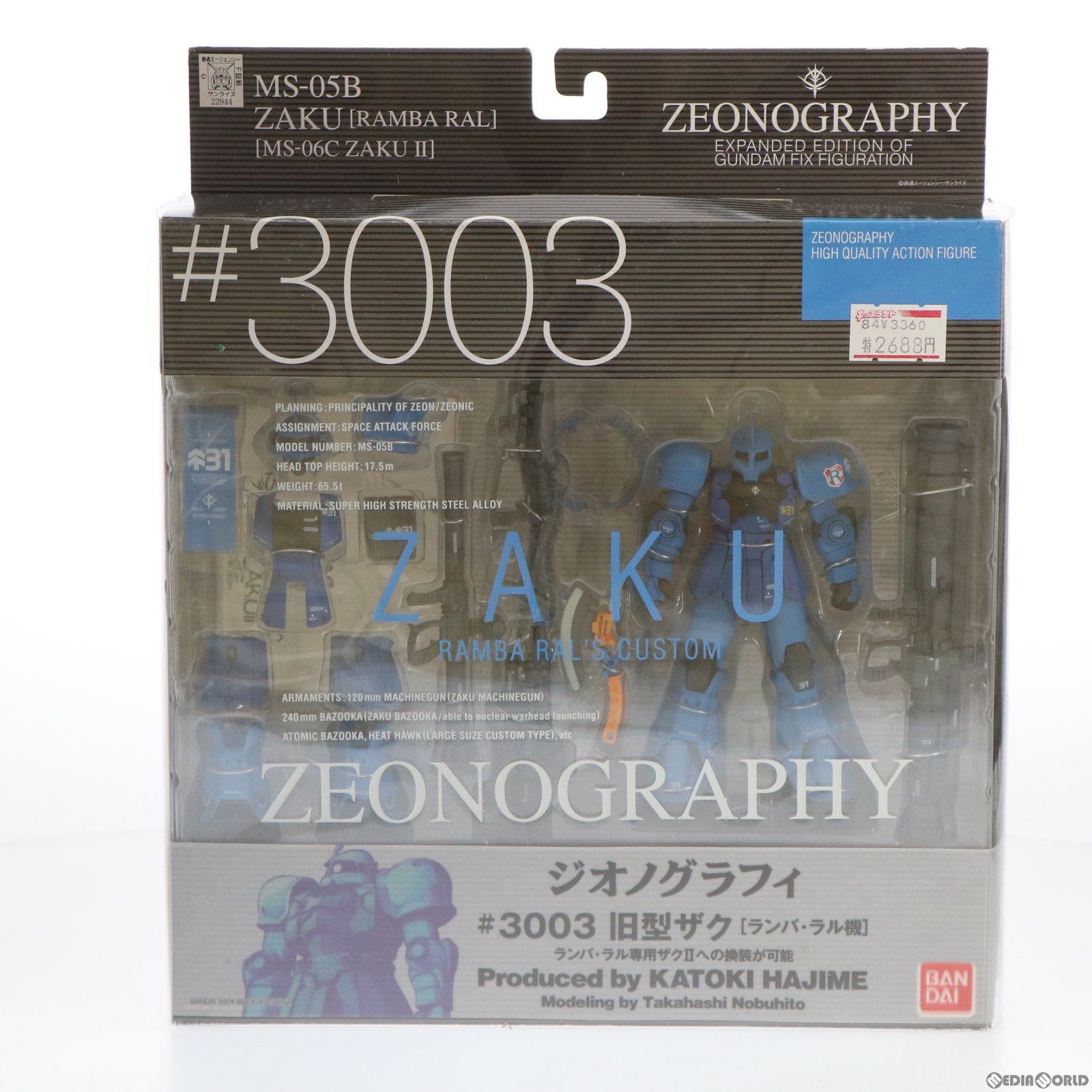 GUNDAM FIX FIGURATION [ZEONOGRAPHY] #3003 旧型ザク ランバ・ラル機 機動戦士ガンダム 完成品 可動フィギュア バンダイ