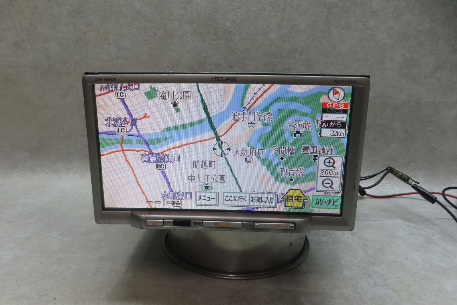 動作保証付★F6590/イクリプス 　AVN339M　メモリーナビ　地図2009年　地デジTVフルセグ内蔵　CD DVD再生OK　本体のみ