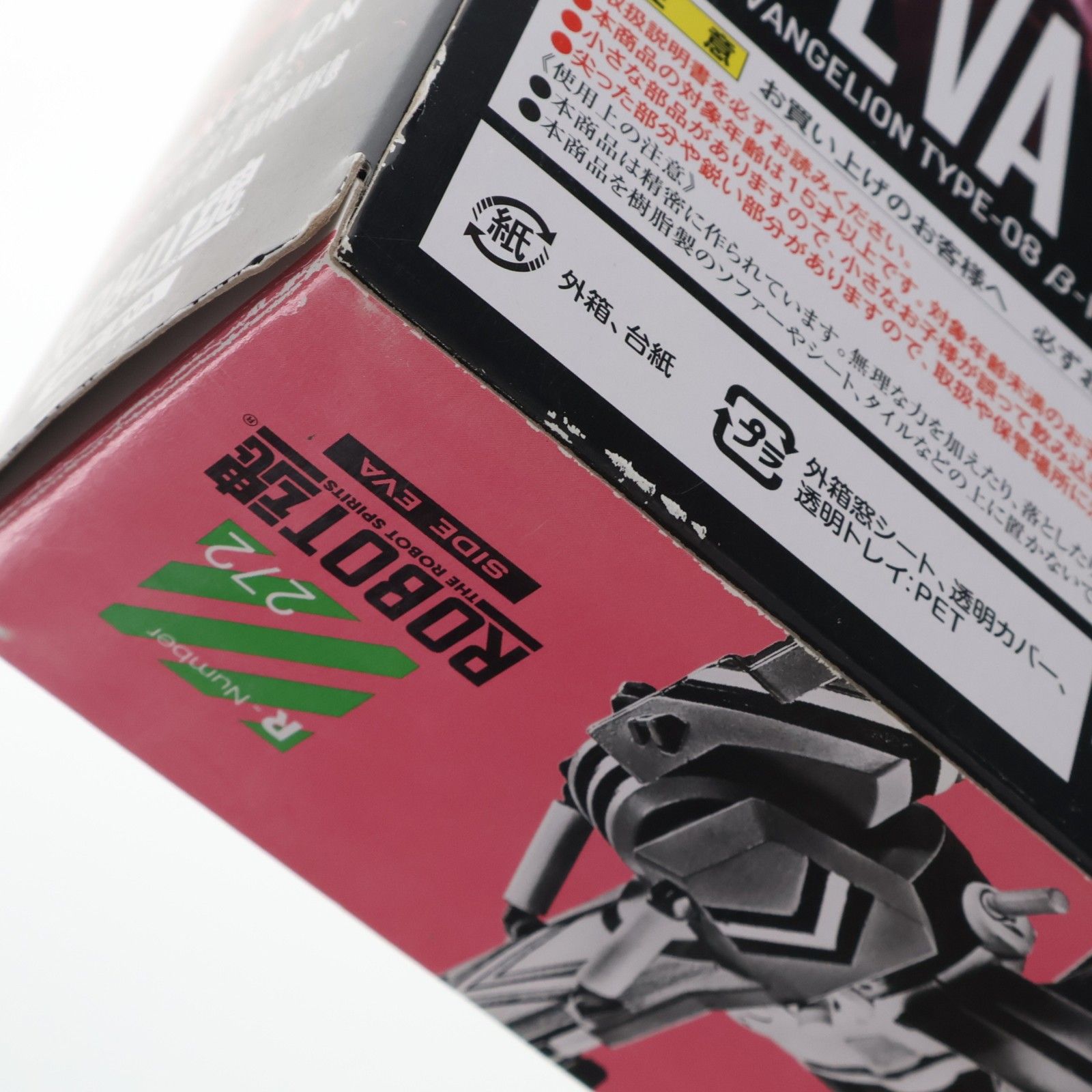 ROBOT魂(SIDE EVA) エヴァンゲリオン8号機β 臨時戦闘形態 シン・エヴァンゲリオン劇場版 完成品 可動フィギュア バンダイスピリッツ ROBOT魂(SIDE EVA) エヴァンゲリオン8号機β 臨時戦闘形態 シン・エヴァンゲリオン劇場版 完成品 可動フィギュア バンダイスピリッツ
