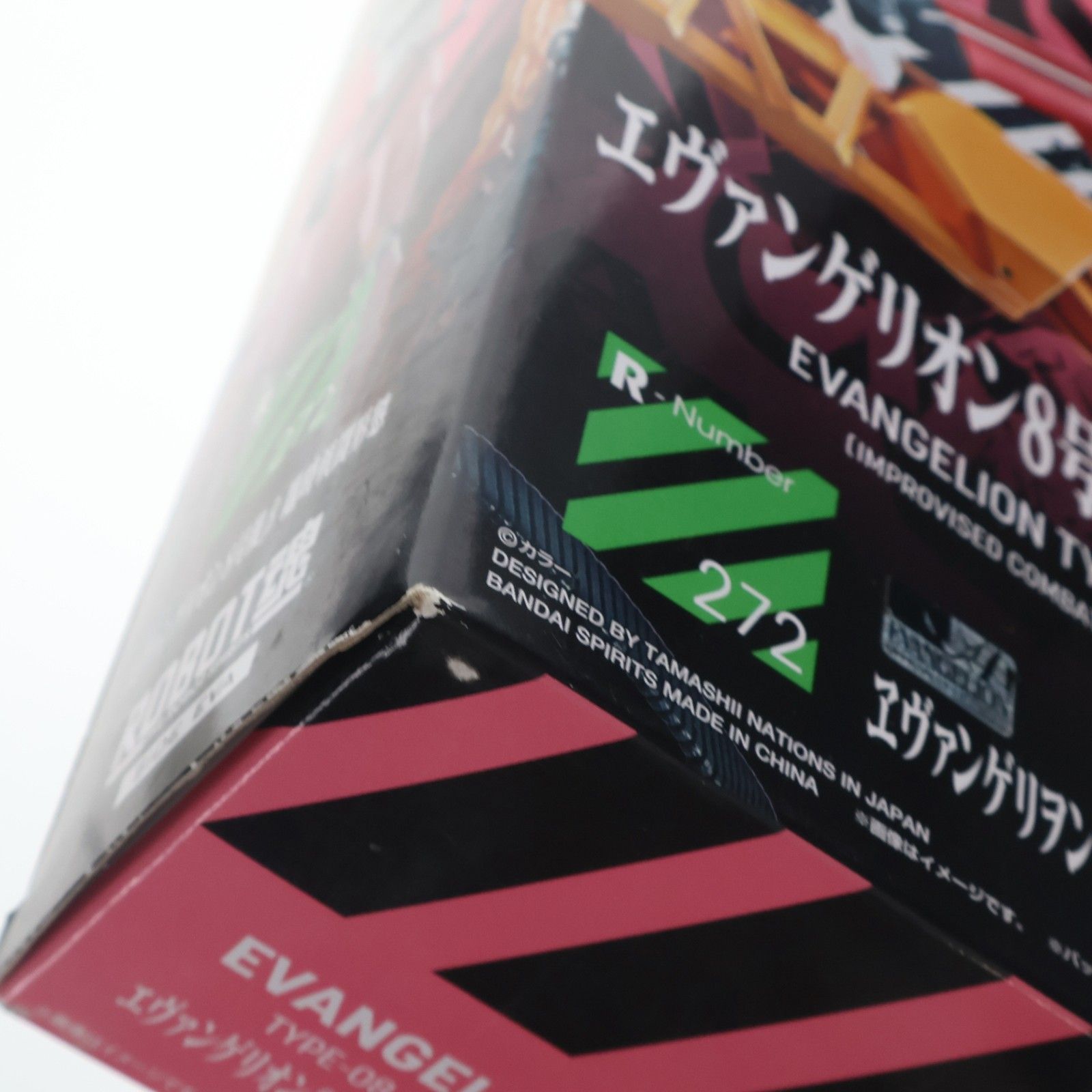 ROBOT魂(SIDE EVA) エヴァンゲリオン8号機β 臨時戦闘形態 シン・エヴァンゲリオン劇場版 完成品 可動フィギュア バンダイスピリッツ ROBOT魂(SIDE EVA) エヴァンゲリオン8号機β 臨時戦闘形態 シン・エヴァンゲリオン劇場版 完成品 可動フィギュア バンダイスピリッツ