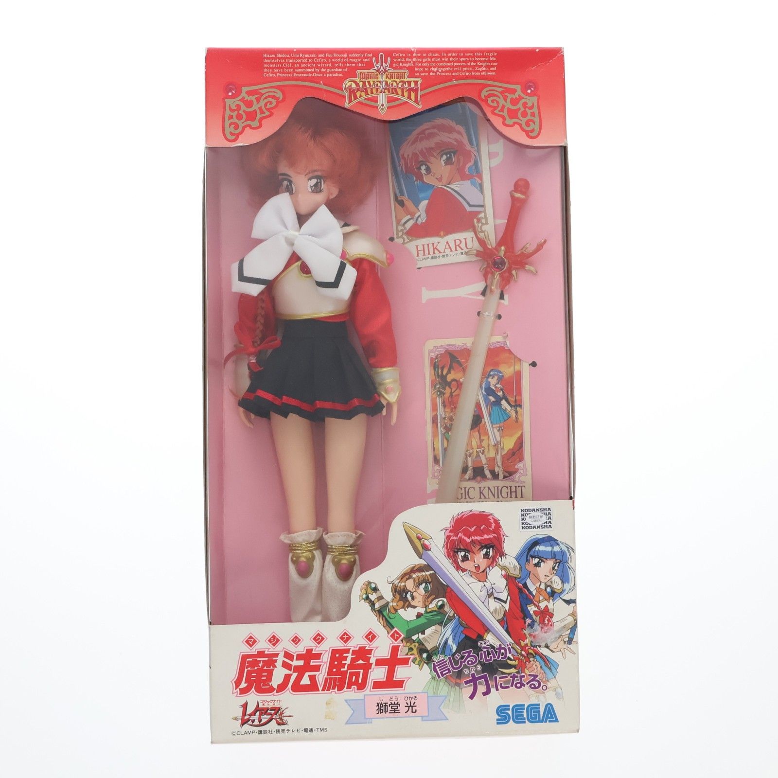 魔法騎士(マジックナイト) 獅堂光(しどうひかる) 魔法騎士レイアース 1/6 完成品 ドール セガ