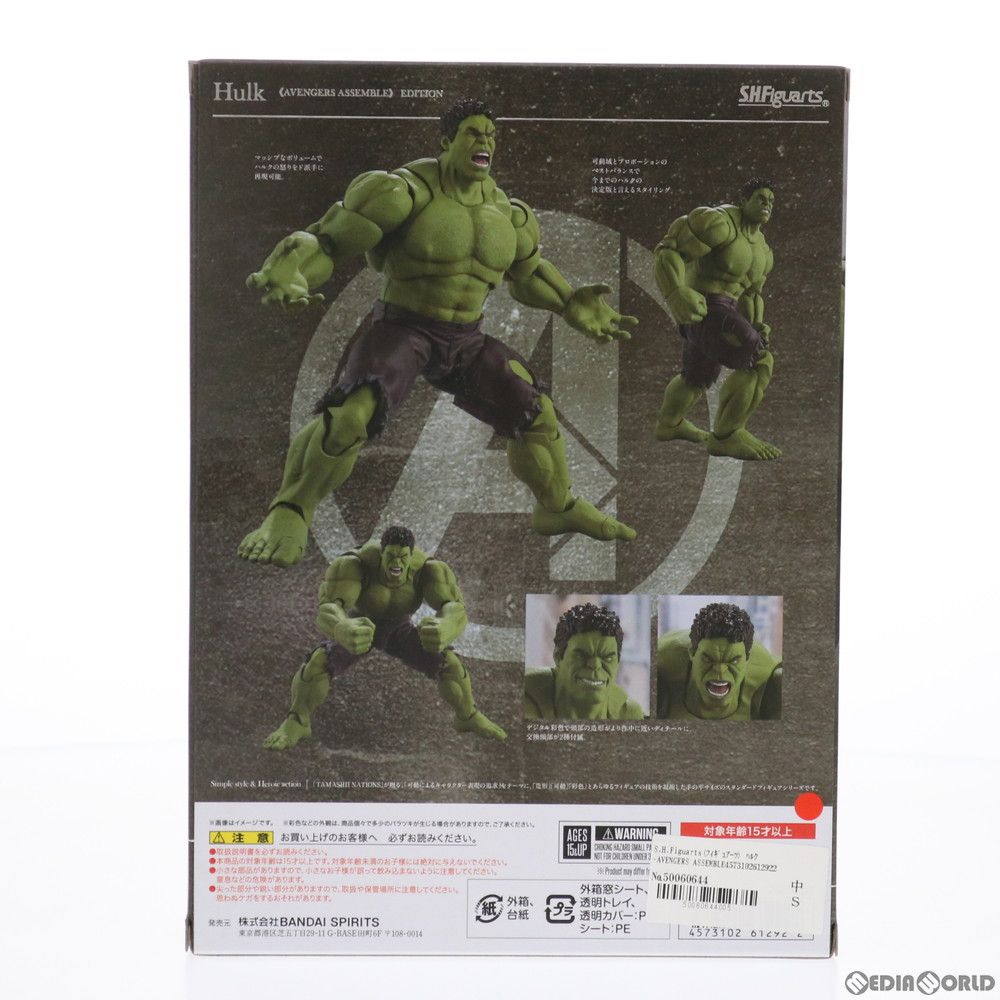 S.H.Figuarts(フィギュアーツ) ハルク -AVENGERS ASSEMBLE EDITION-(アベンジャーズ) 完成品 可動フィギュア バンダイスピリッツ