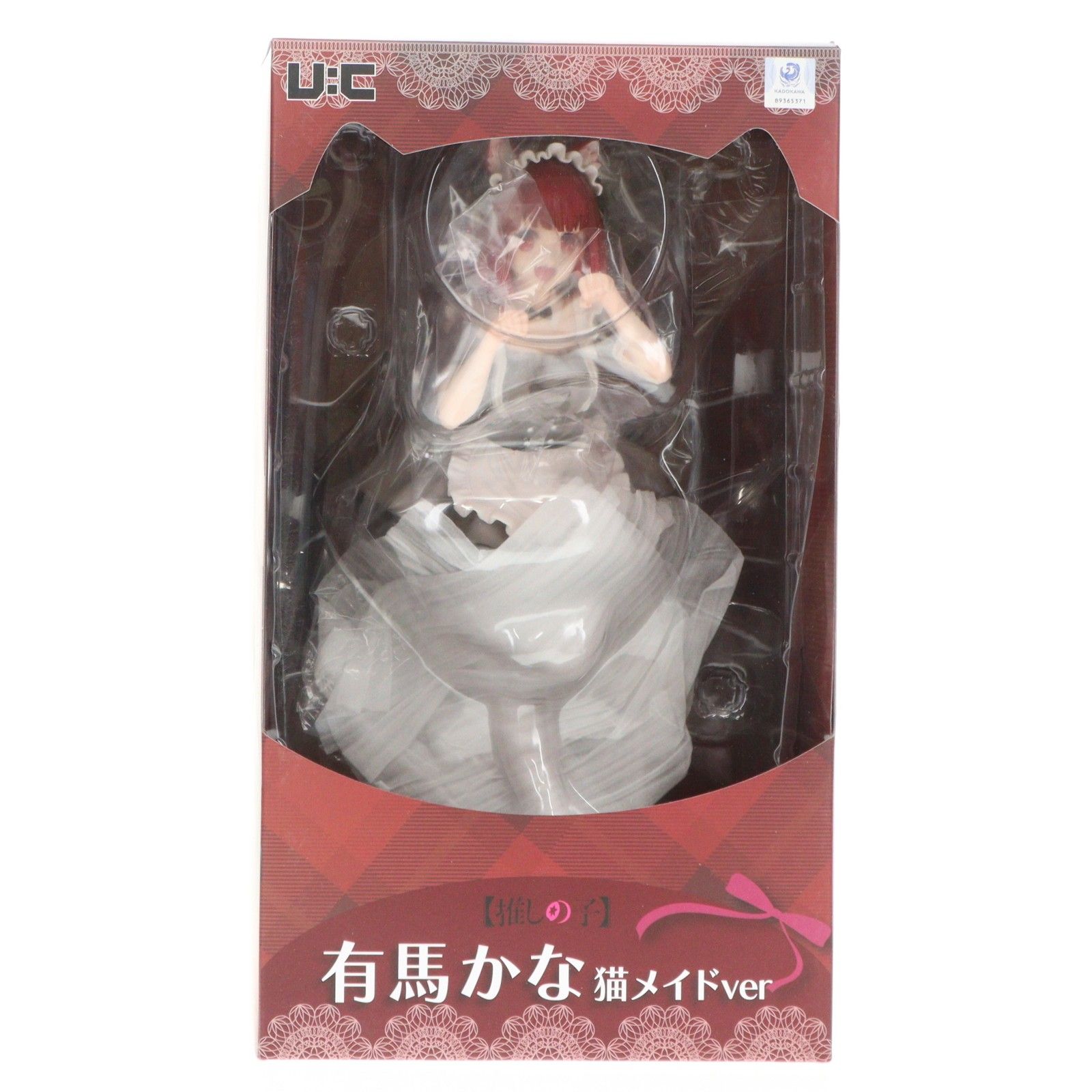有馬かな(ありまかな) 猫メイドver. 【推しの子】 完成品 フィギュア