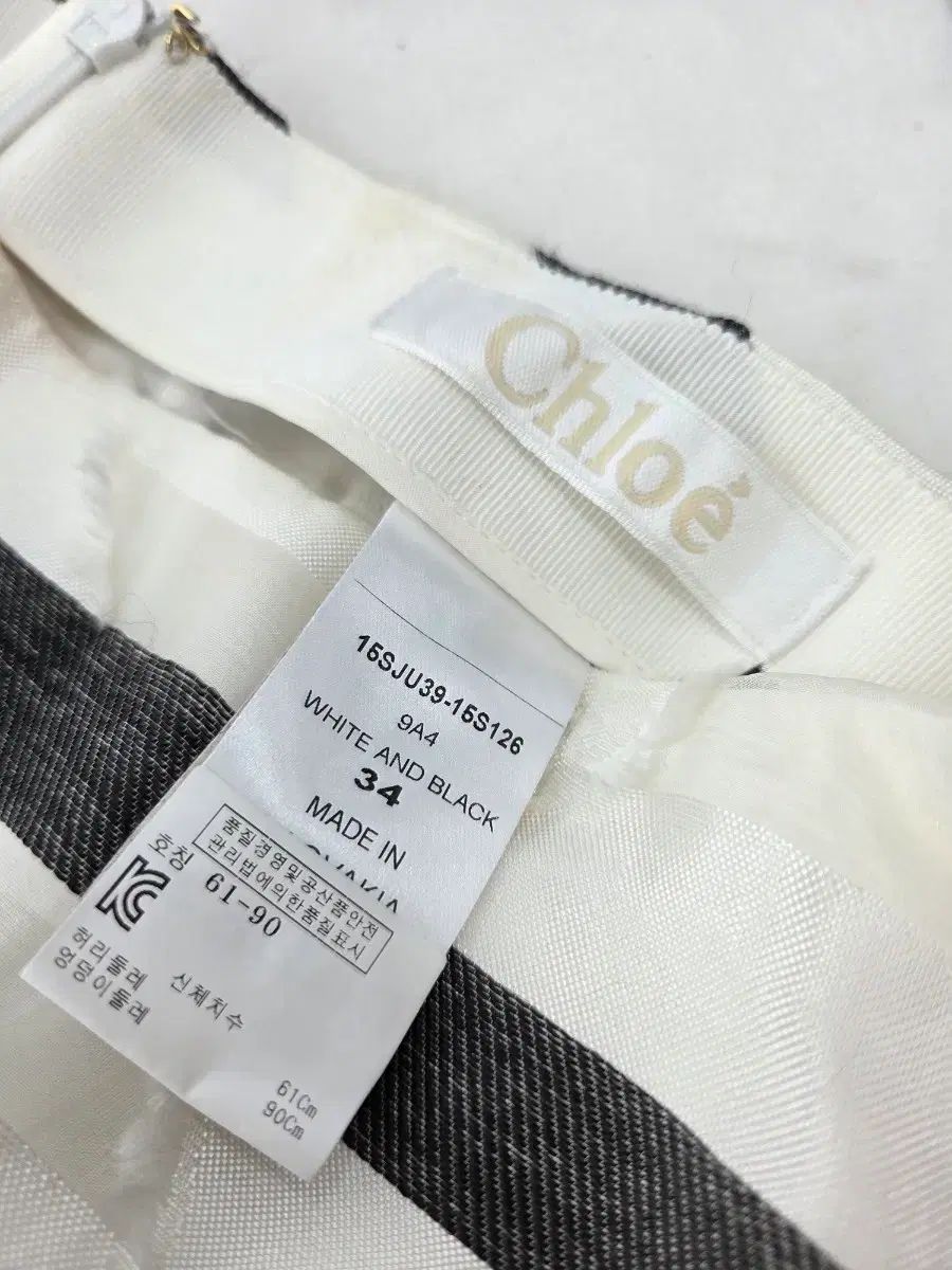 正規品 Chloe ストライプ ロング スカート 正規品 Chloe ストライプ ロング スカート