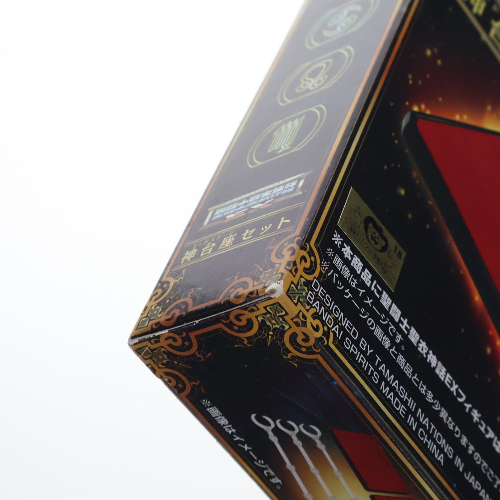 (再販) 聖闘士聖衣神話EX 神台座セット 聖闘士星矢 黄金魂 -soul of gold- フィギュア用アクセサリ バンダイスピリッツ