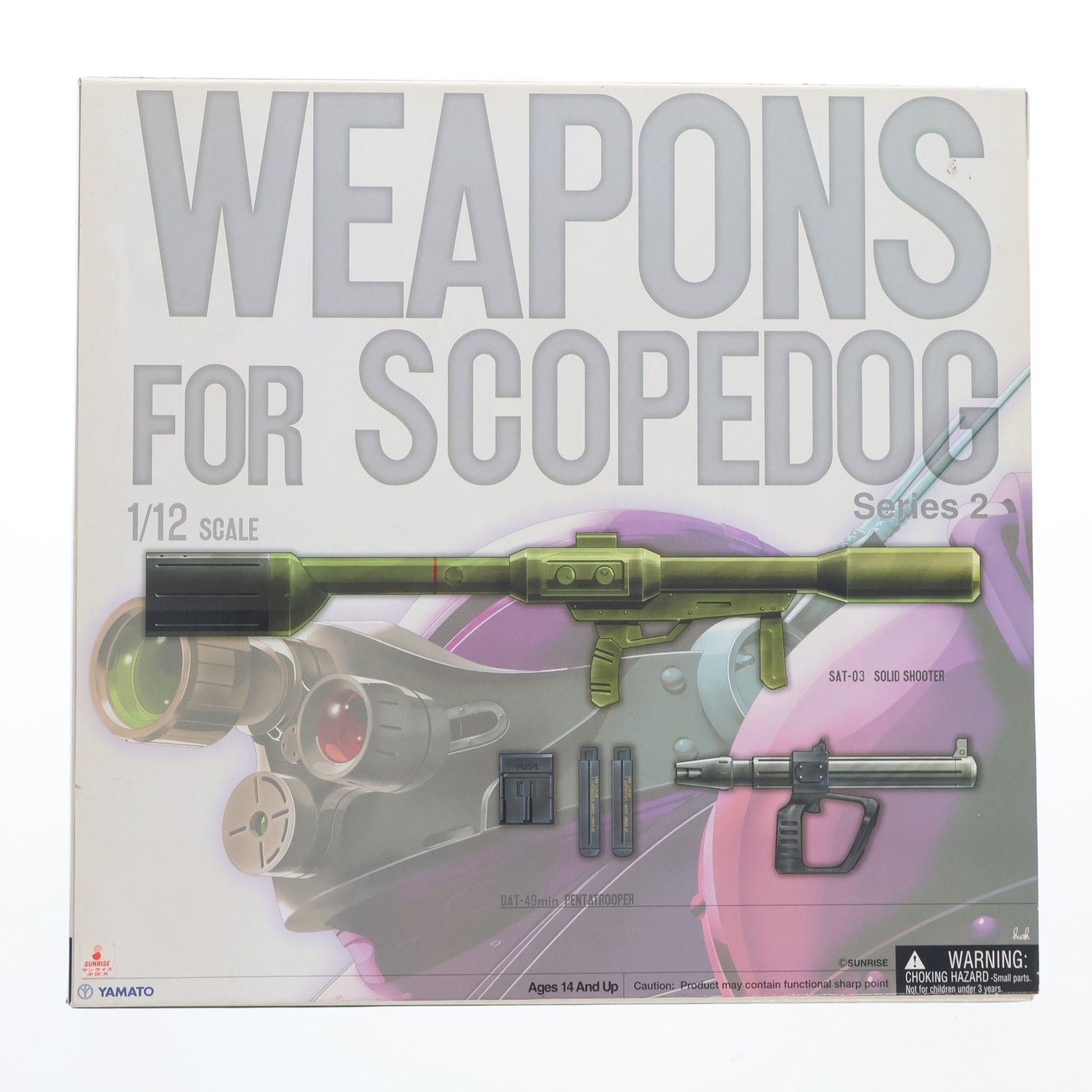 1/12 スコープドッグ対応 ウエポンパーツセット シリーズ2 装甲騎兵ボトムズ フィギュア用アクセサリ YAMATO(やまと)